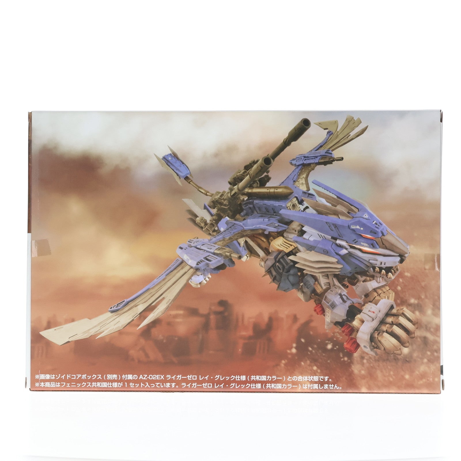 【中古即納】[PTM] タカラトミーモール限定 T-SPARK ADVANCED Zi 1/72 AZ-06EX フェニックス 共和国仕様(フェニックス型) ZOIDS(ゾイド) プラモデル タカラトミー(20250831)