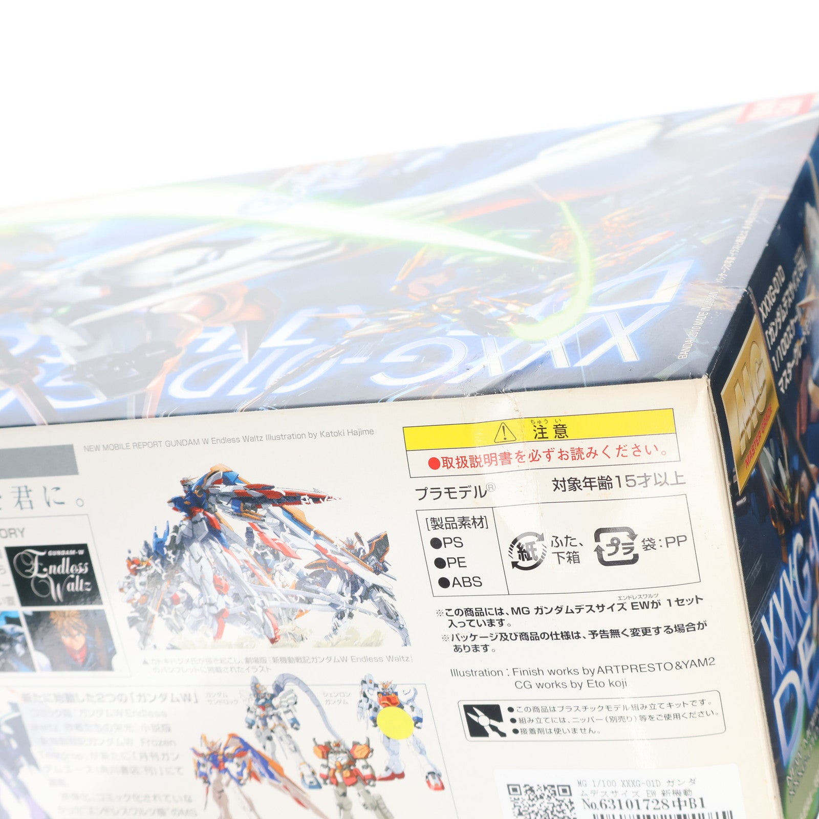 【中古即納】[PTM] MG 1/100 XXXG-01D ガンダムデスサイズ EW 新機動戦記ガンダムW Endless Waltz(エンドレスワルツ) 敗者たちの栄光 プラモデル(0164564) バンダイ(20180525)