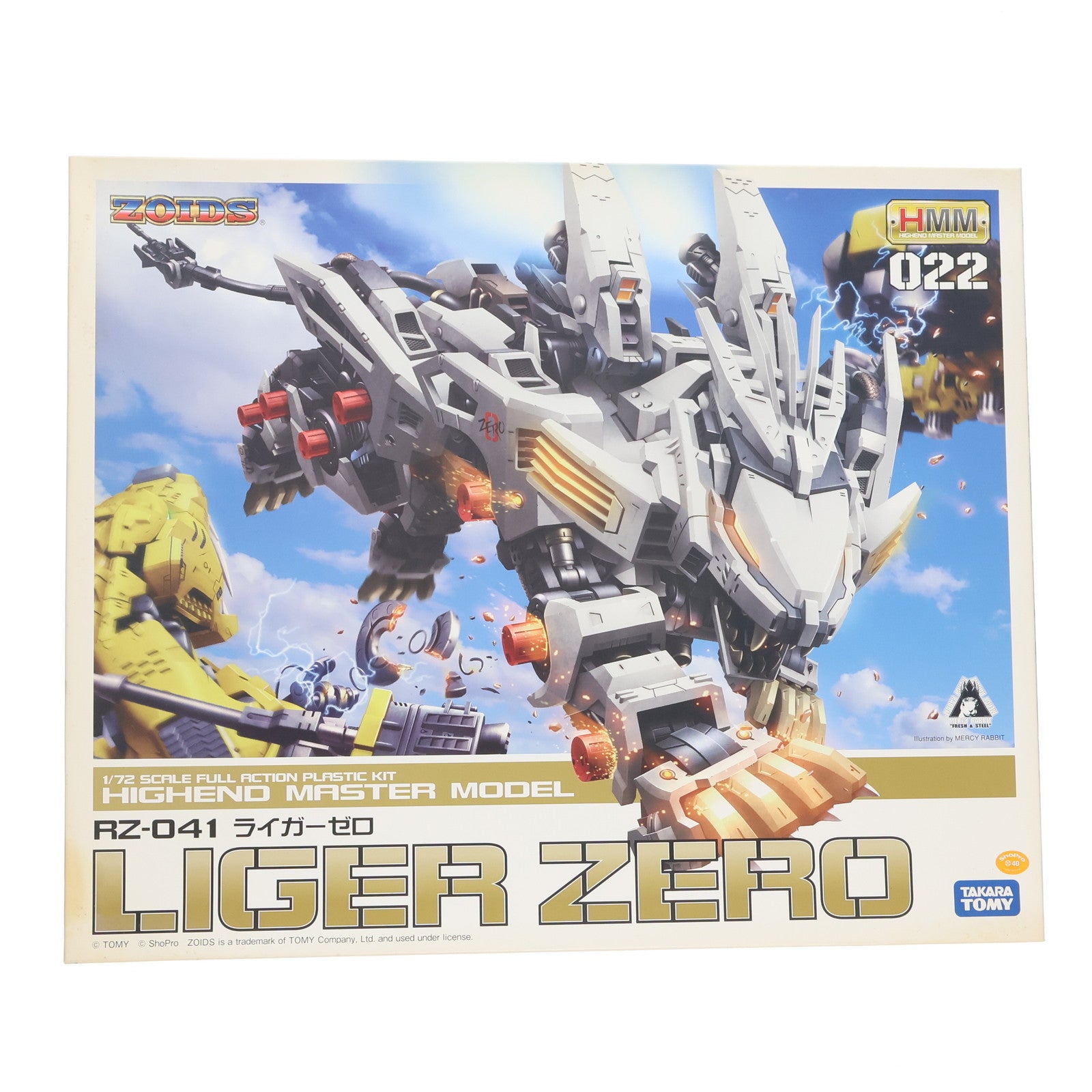 【中古即納】[PTM] (再販) HMM 1/72 RZ-041 ライガーゼロ ZOIDS(ゾイド) プラモデル(ZD042) コトブキヤ(20170728)
