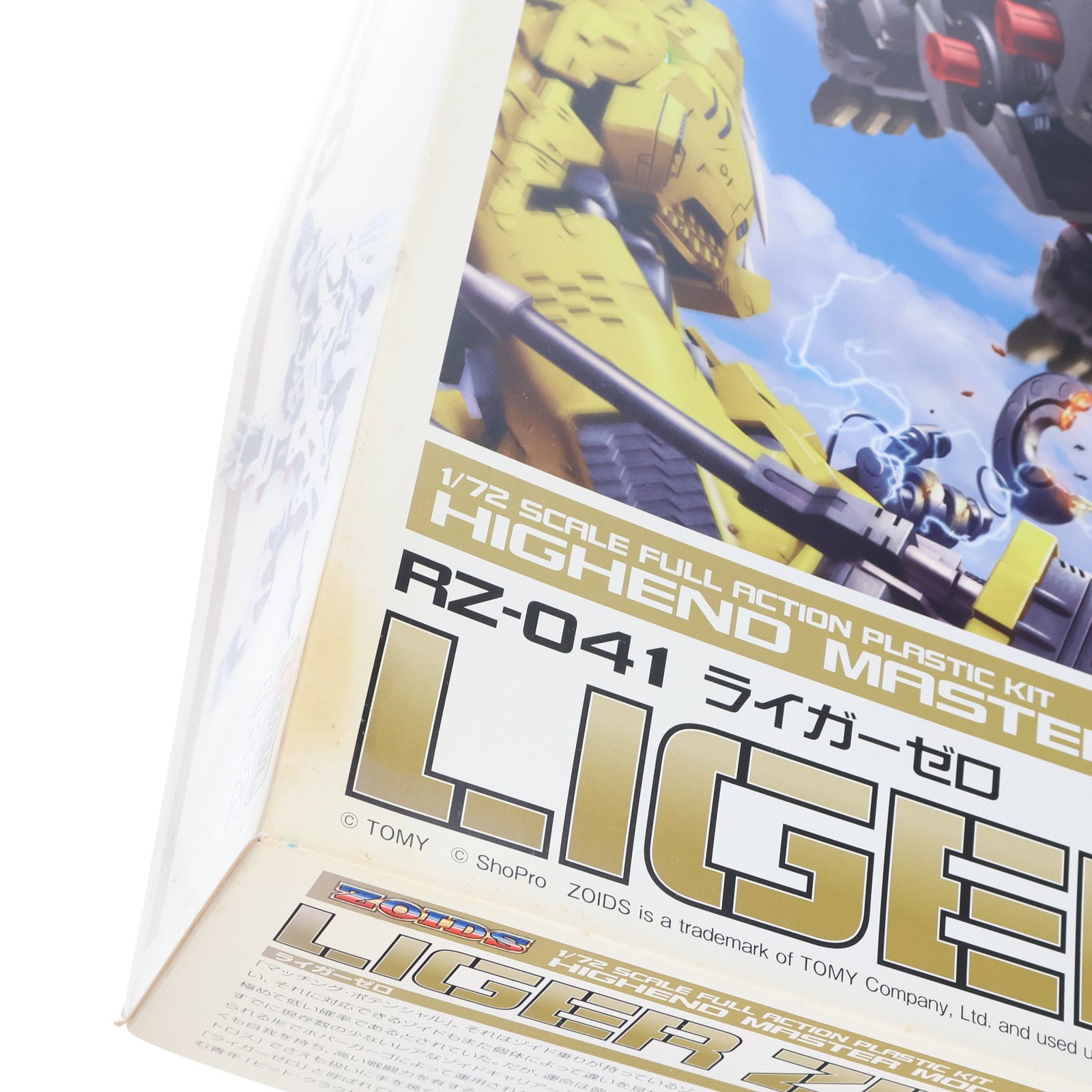 【中古即納】[PTM] (再販) HMM 1/72 RZ-041 ライガーゼロ ZOIDS(ゾイド) プラモデル(ZD042) コトブキヤ(20170728)