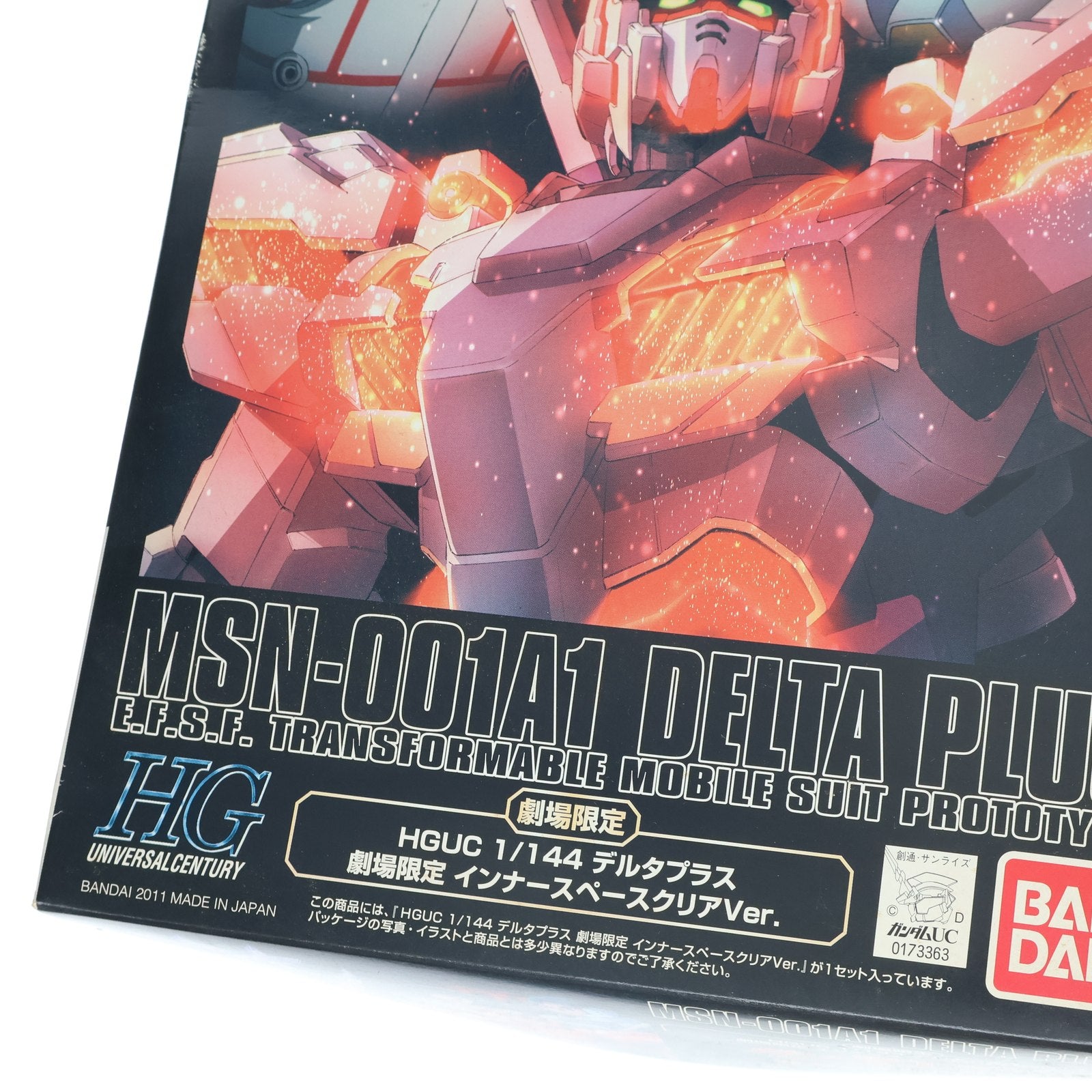 【中古即納】[PTM] 劇場限定 HG 1/144 MSN-001A1 デルタプラス インナースペースクリアver. 機動戦士ガンダムUC(ユニコーン) episode4:重力の井戸の底で プラモデル(0173363) バンダイ(20111112)