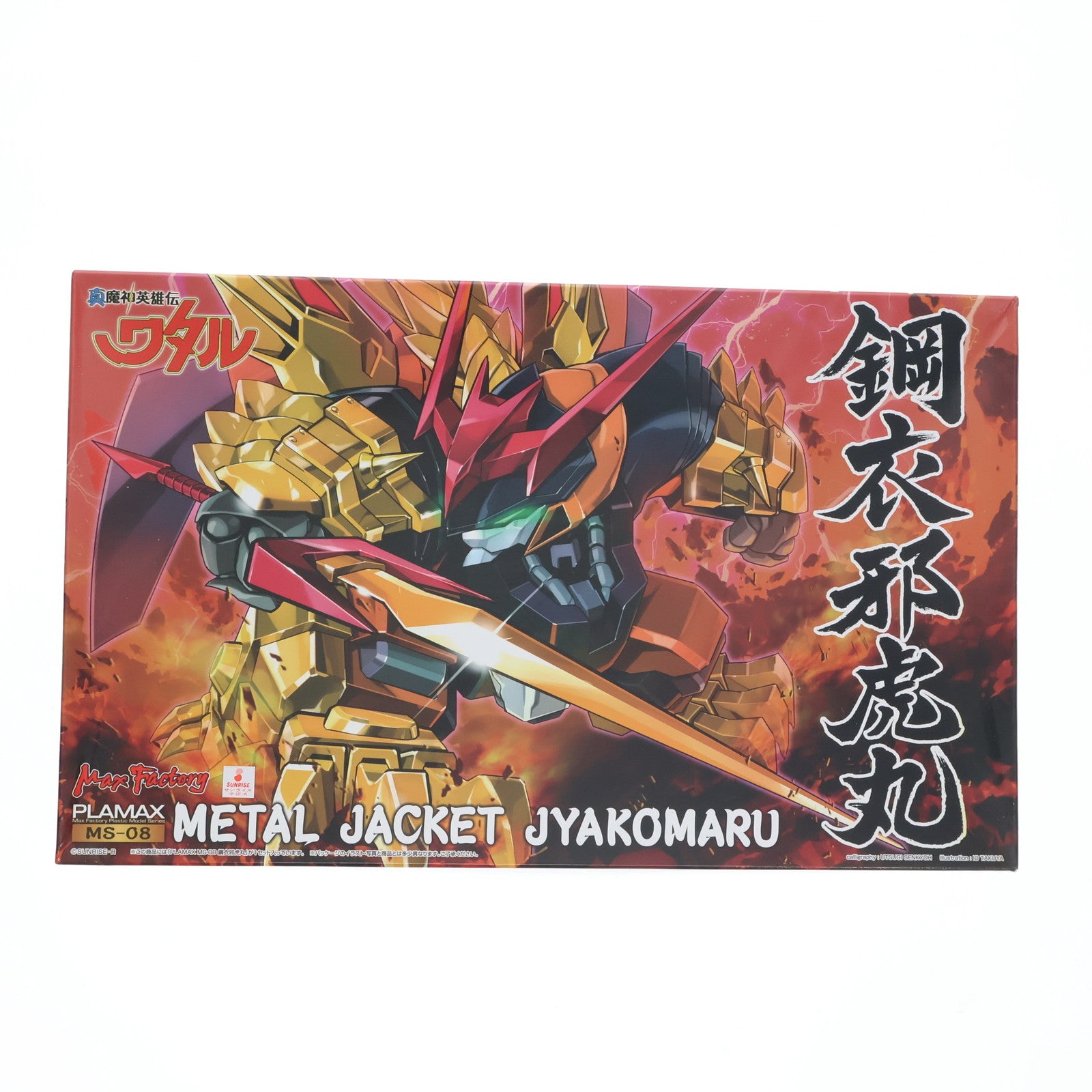 【中古即納】[PTM] PLAMAX MS-08 鋼衣邪虎丸(メタルジャケットじゃこまる) 真魔神英雄伝ワタル プラモデル マックスファクトリー(20210331)