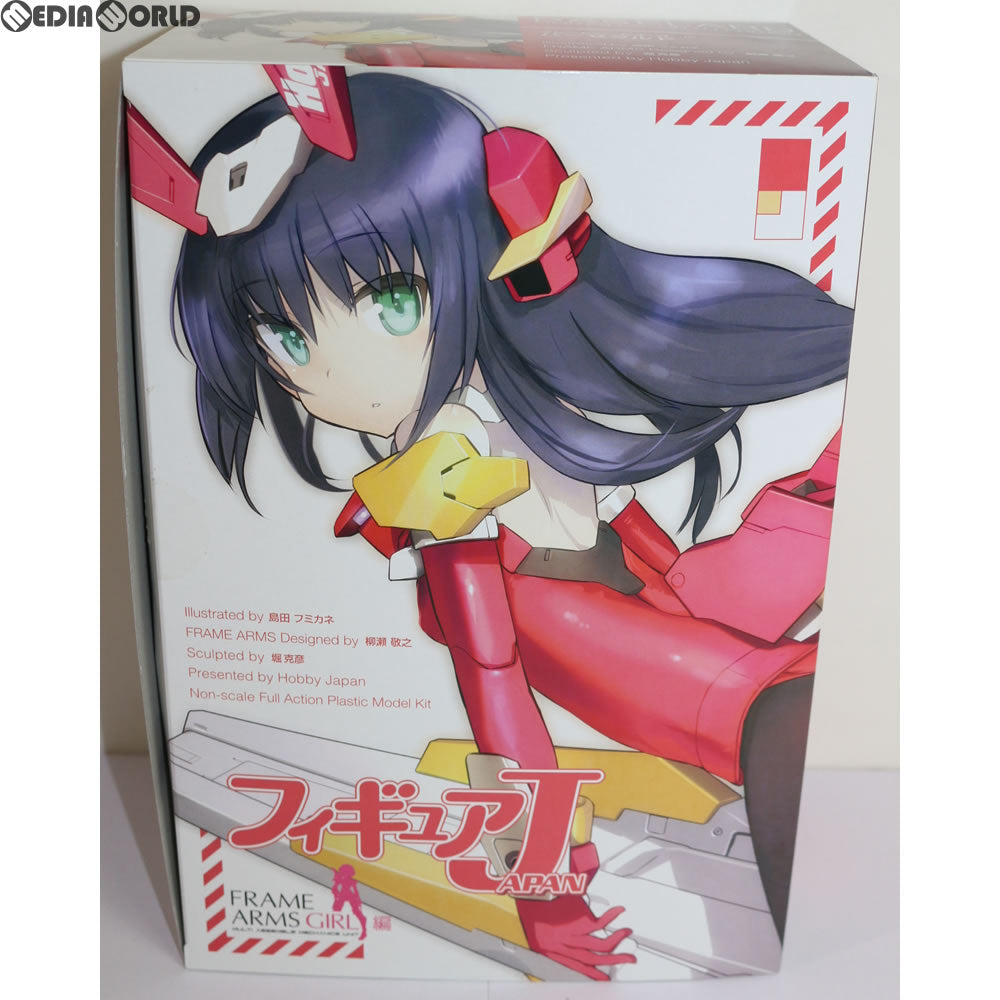【中古即納】[PTM] フィギュアJAPAN「フレームアームズ・ガール」編 バーゼラルド LIMITED COLOR HJ EDITION プラモデル 書籍 ホビージャパン/コトブキヤ(20170228)