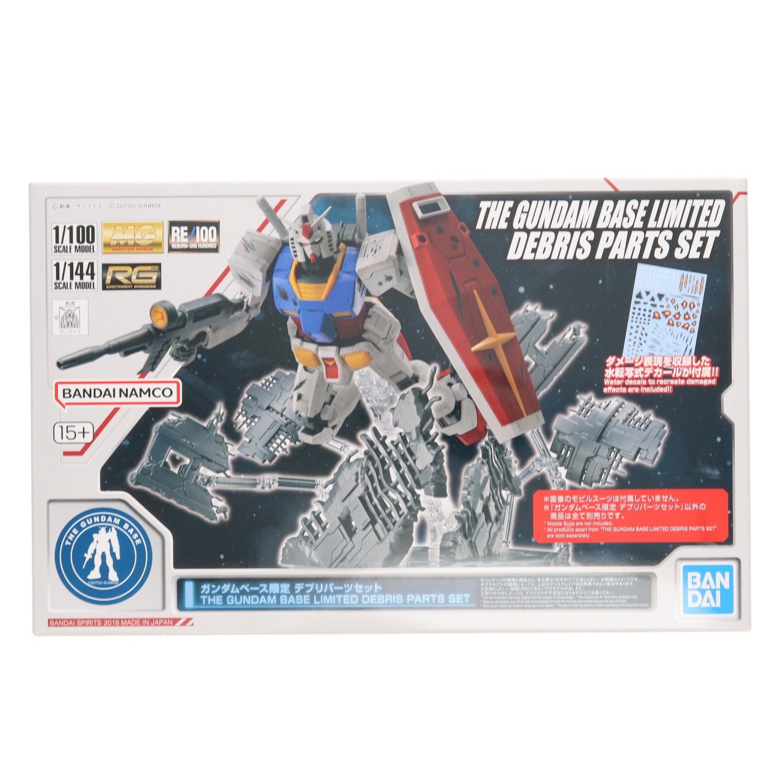 【中古即納】[PTM] ガンダムベース限定 1/100 1/144 デブリパーツセット 機動戦士ガンダム プラモデル用アクセサリ(5061993) バンダイスピリッツ(20180630)