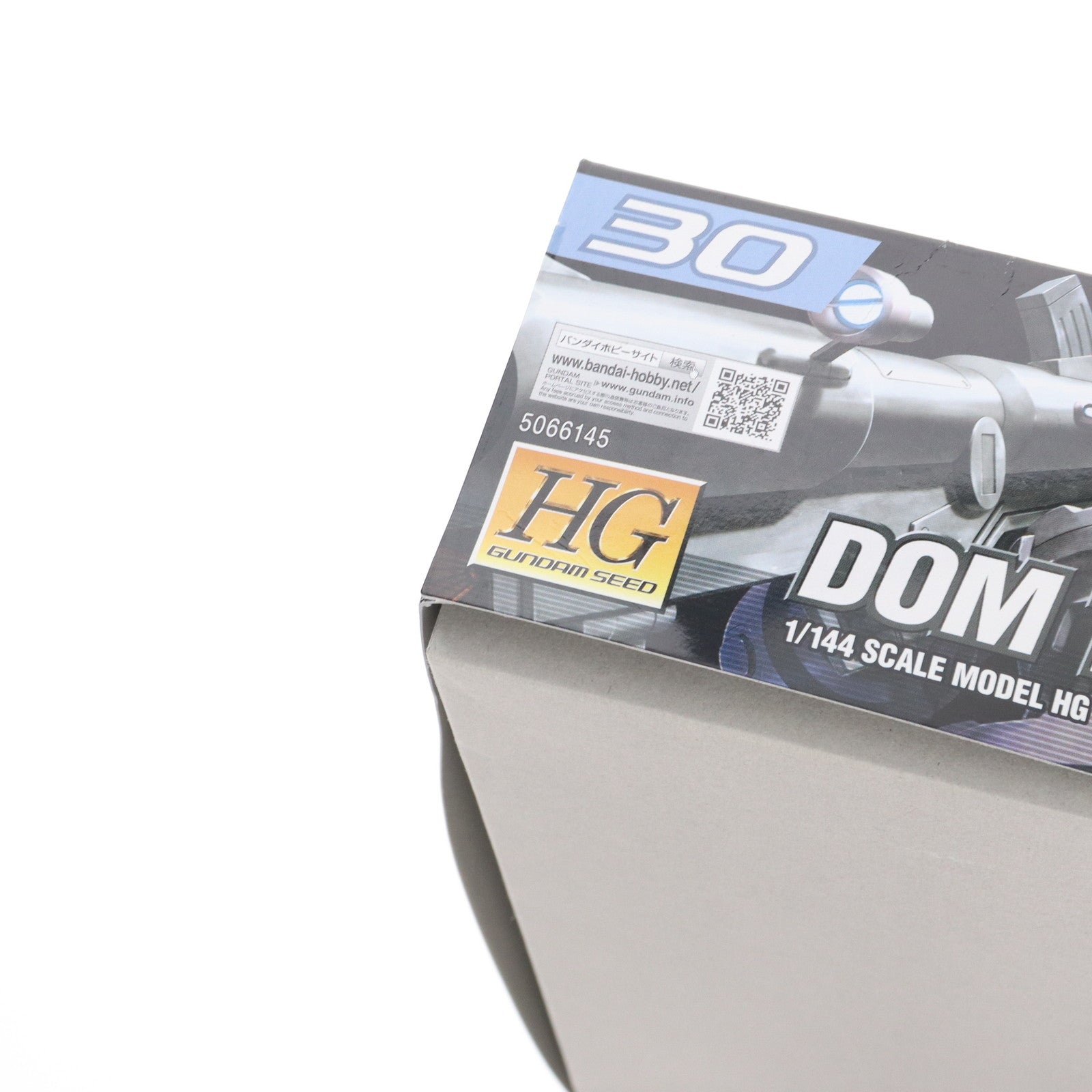 【中古即納】[PTM] HG 1/144 ZGMF-XX09T ドムトルーパー 機動戦士ガンダムSEED DESTINY(シード デスティニー) プラモデル(5066145) バンダイスピリッツ(20231223)
