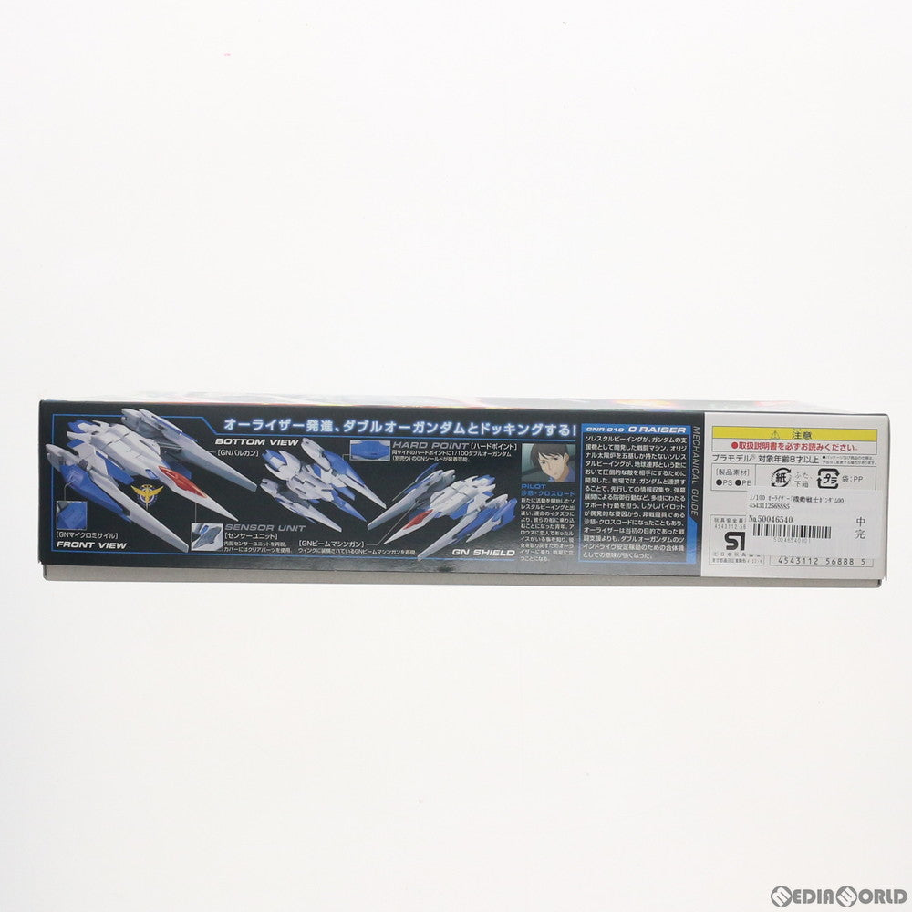 【中古即納】[PTM] 1/100 オーライザー 機動戦士ガンダム00(ダブルオー) プラモデル バンダイ(20081220)
