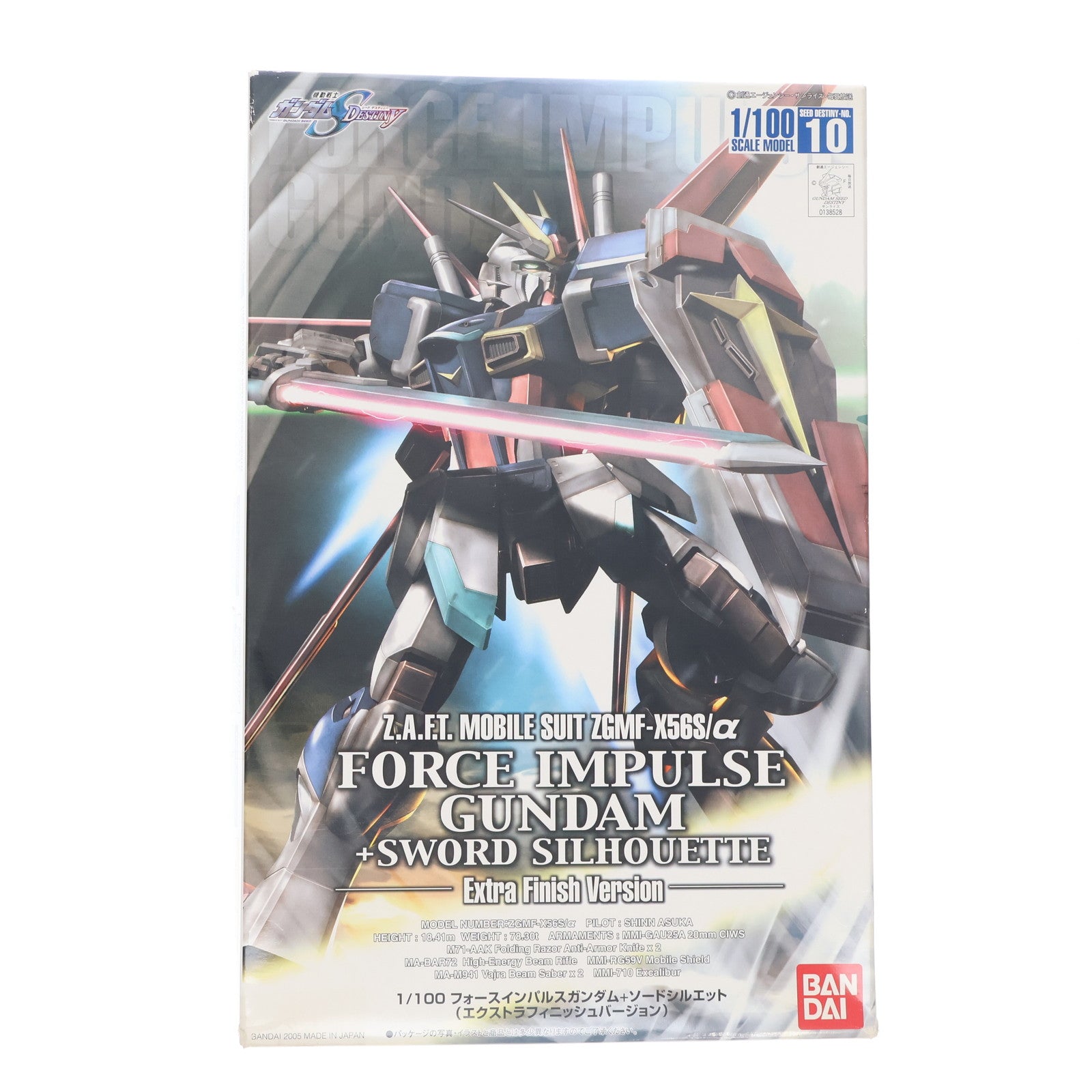 【中古即納】[PTM] 1/100 フォースインパルスガンダム+ソードシルエット(エクストラフィニッシュVer.) 機動戦士ガンダムSEED DESTINY(シード デスティニー) プラモデル(0138528) バンダイ(20050930)