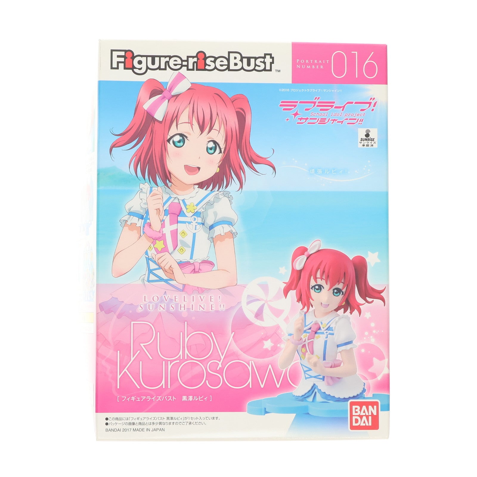 【中古即納】[PTM] Figure-rise Bust(フィギュアライズバスト) 黒澤ルビィ(くろさわるびぃ) ラブライブ!サンシャイン!! プラモデル バンダイ(20170318)