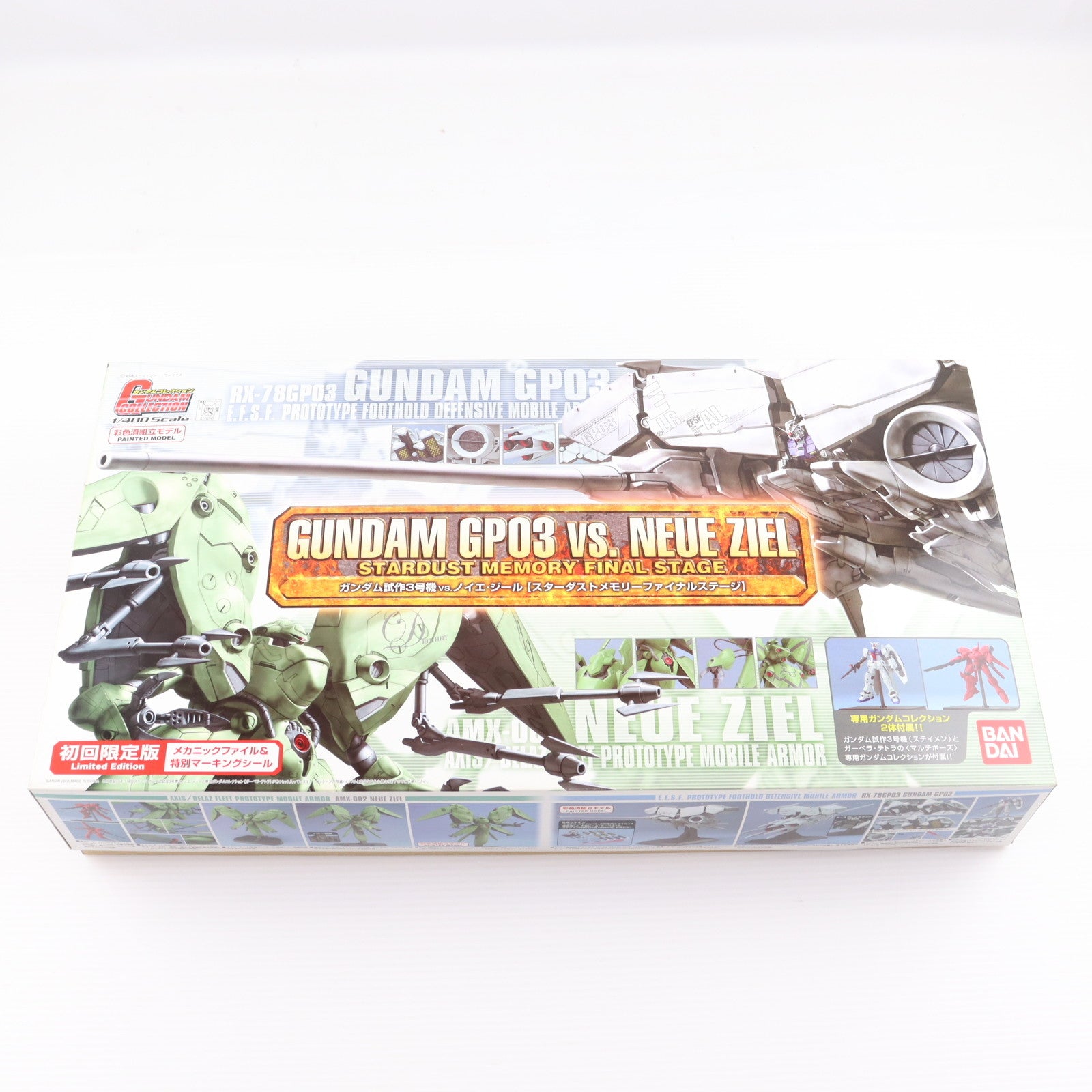 【中古即納】[PTM] 1/400 ガンダム試作3号機vs.ノイエ・ジール(スターダストメモリーファイナルステージ) 初回限定版 機動戦士ガンダム0083 STARDUST MEMORY プラモデル バンダイ(20061130)