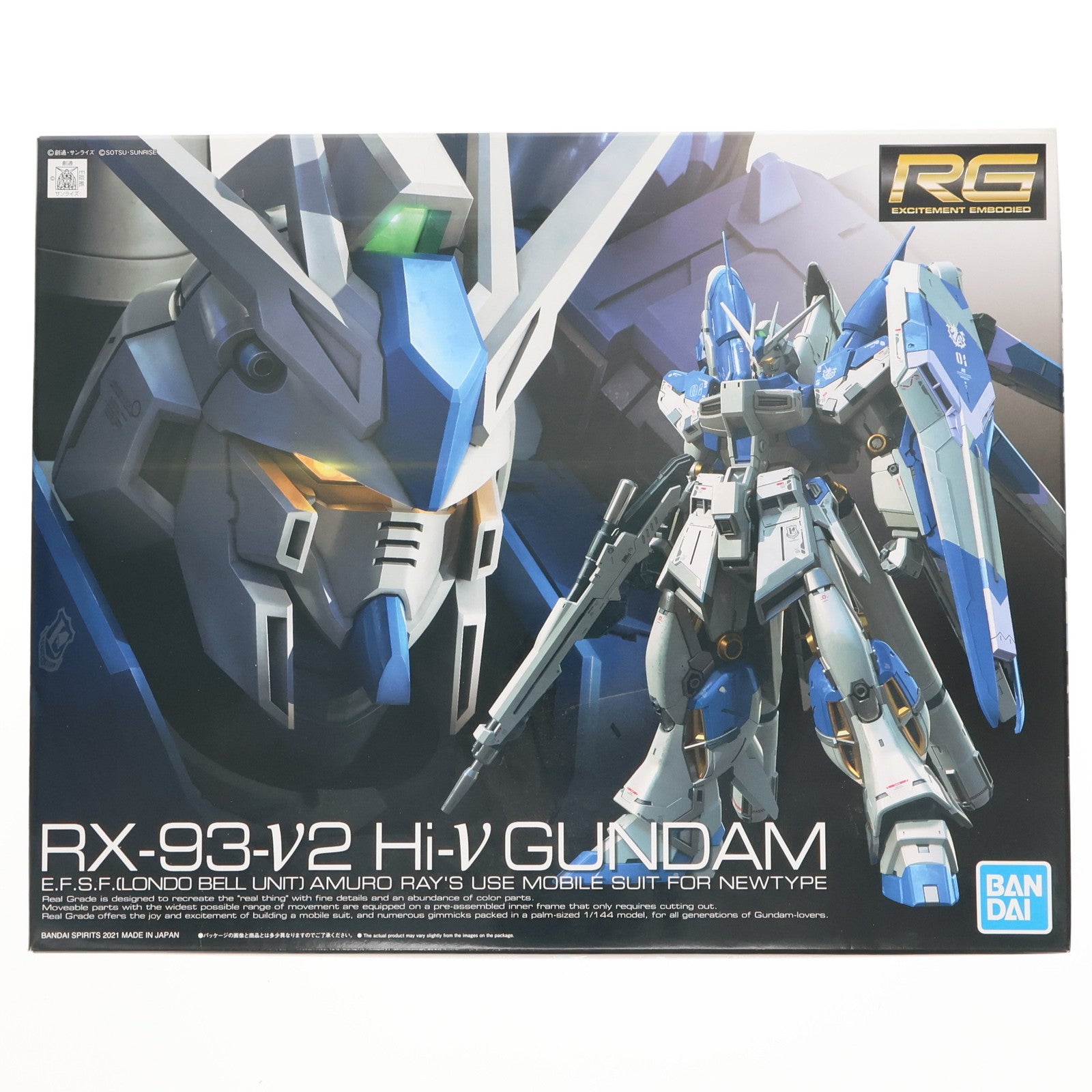 【中古即納】[PTM] (再販) RG 1/144 Hi-νガンダム 機動戦士ガンダム 逆襲のシャア ベルトーチカ・チルドレン プラモデル(2555540) バンダイスピリッツ(20250326)