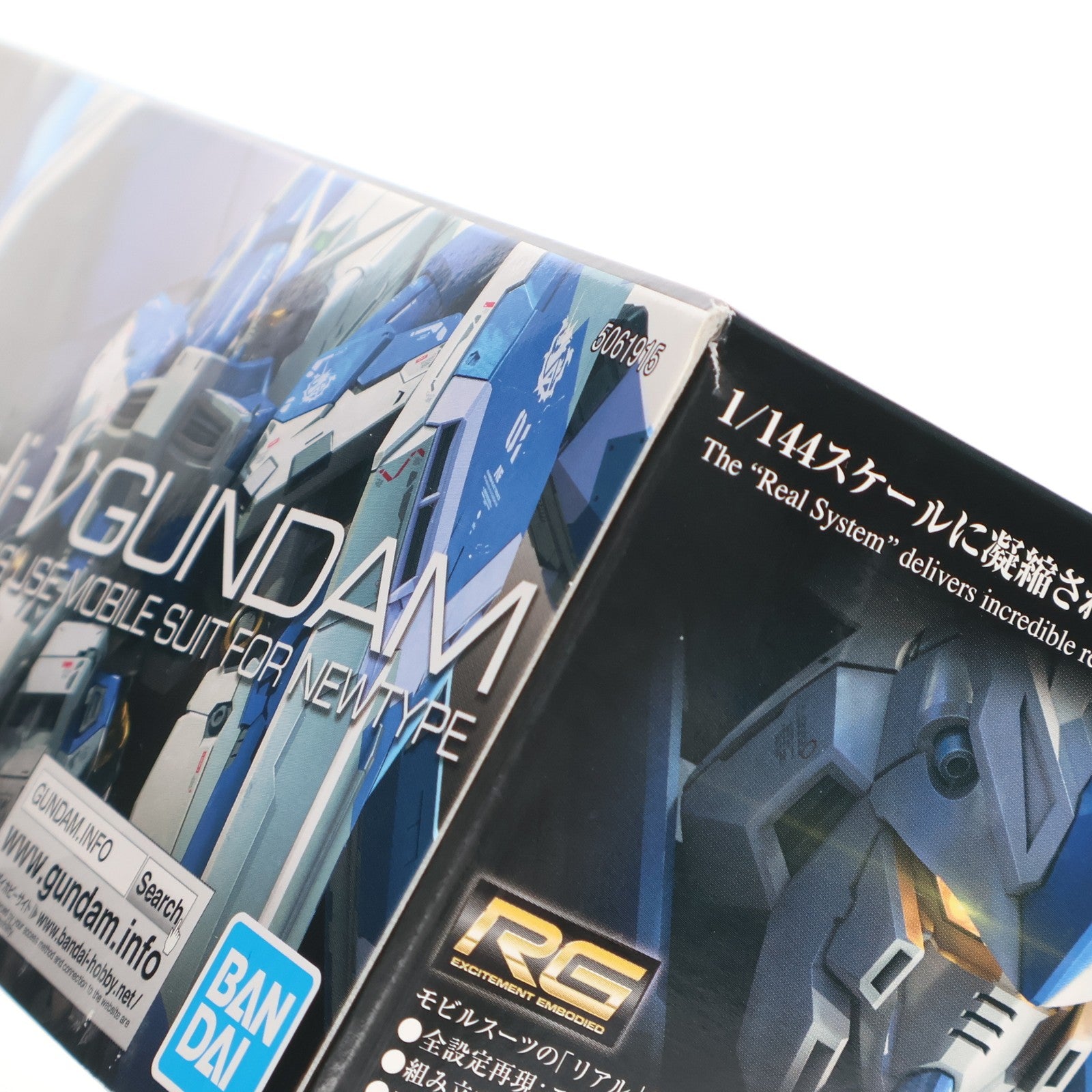 【中古即納】[PTM] (再販) RG 1/144 Hi-νガンダム 機動戦士ガンダム 逆襲のシャア ベルトーチカ・チルドレン プラモデル(2555540) バンダイスピリッツ(20250326)