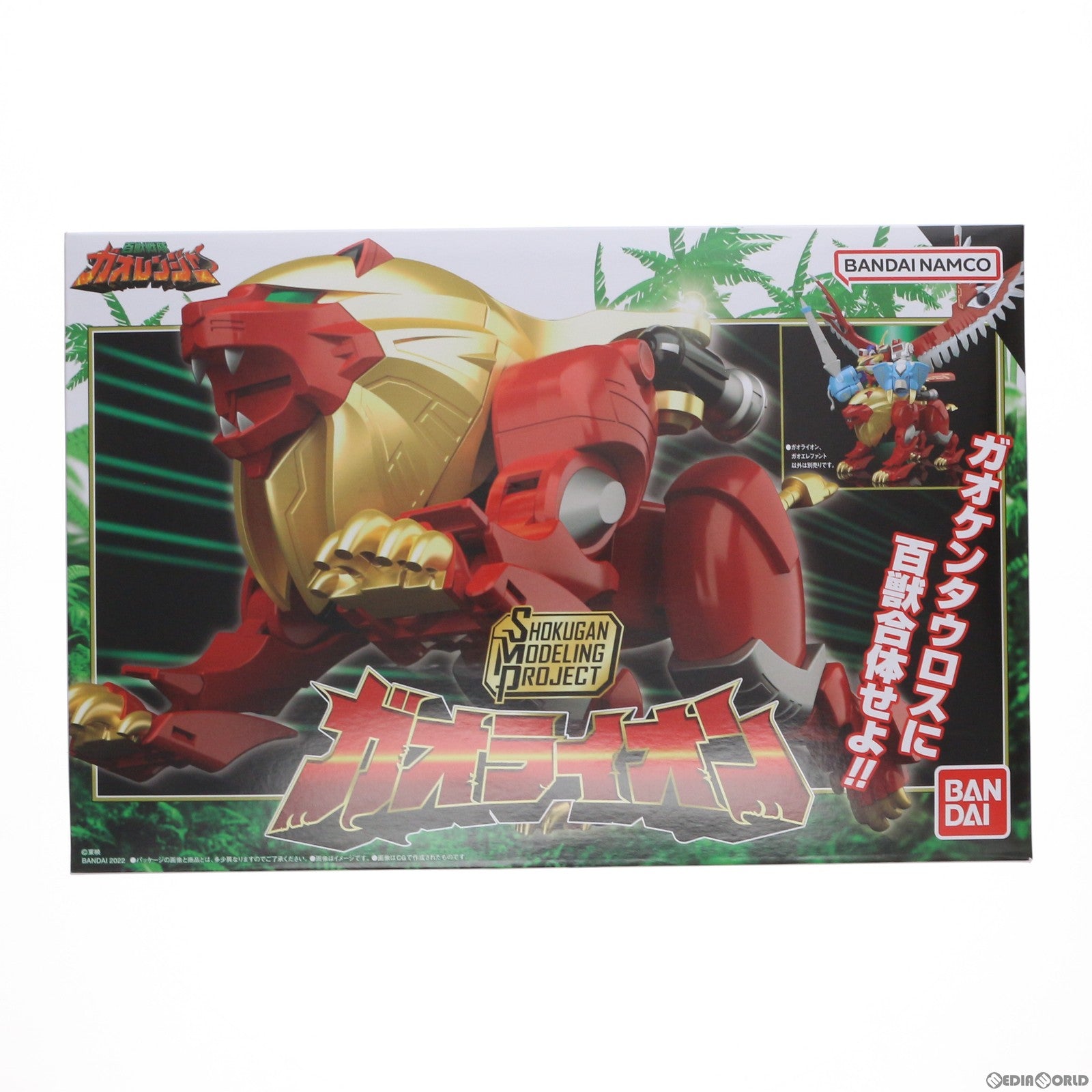 【中古即納】[PTM] (食玩) プレミアムバンダイ限定 SMP[SHOKUGAN MODELING PROJECT] 百獣合体 ガオライオン&ガオエレファント 百獣戦隊ガオレンジャー プラモデル バンダイ(20220731)