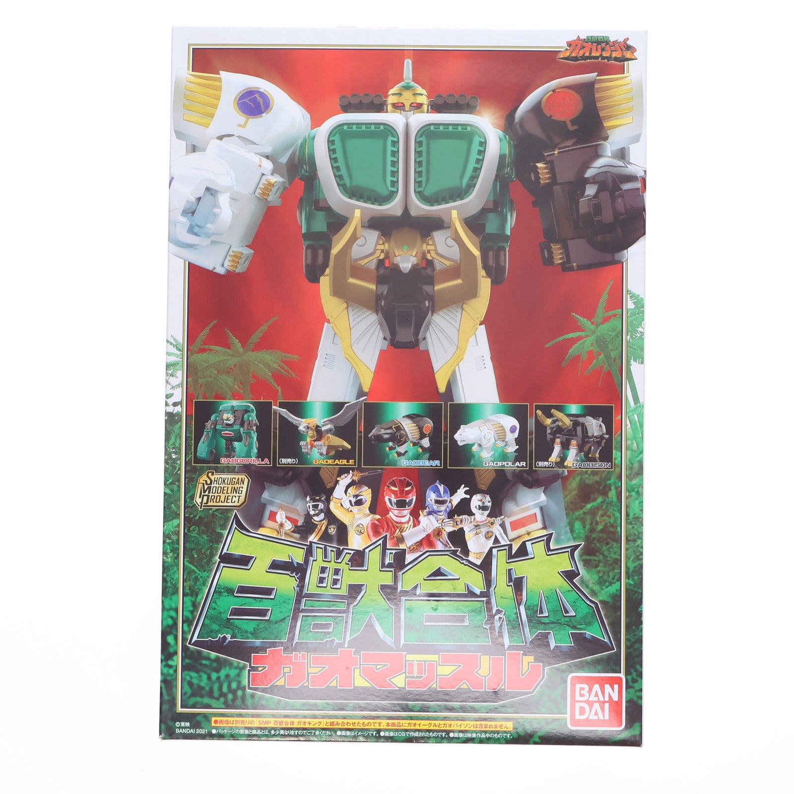 【中古即納】[PTM] (食玩) プレミアムバンダイ限定 SMP[SHOKUGAN MODELING PROJECT] 百獣合体 ガオマッスル/ガオライノス&ガオマジロ 百獣戦隊ガオレンジャー プラモデル バンダイ(20210930)