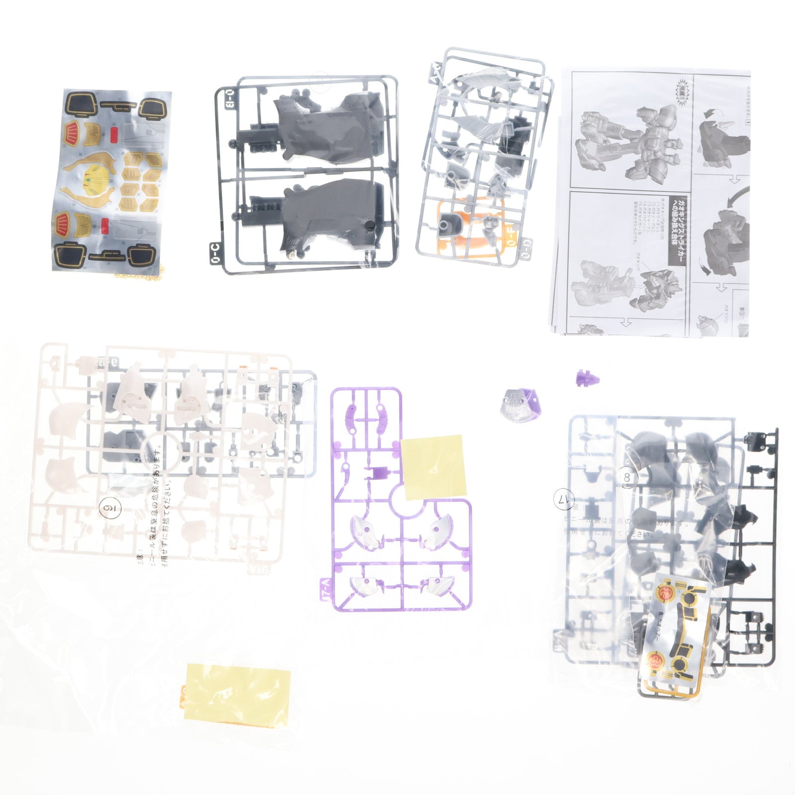 【中古即納】[PTM] (食玩) プレミアムバンダイ限定 SMP[SHOKUGAN MODELING PROJECT] 百獣合体 ガオマッスル/ガオライノス&ガオマジロ 百獣戦隊ガオレンジャー プラモデル バンダイ(20210930)