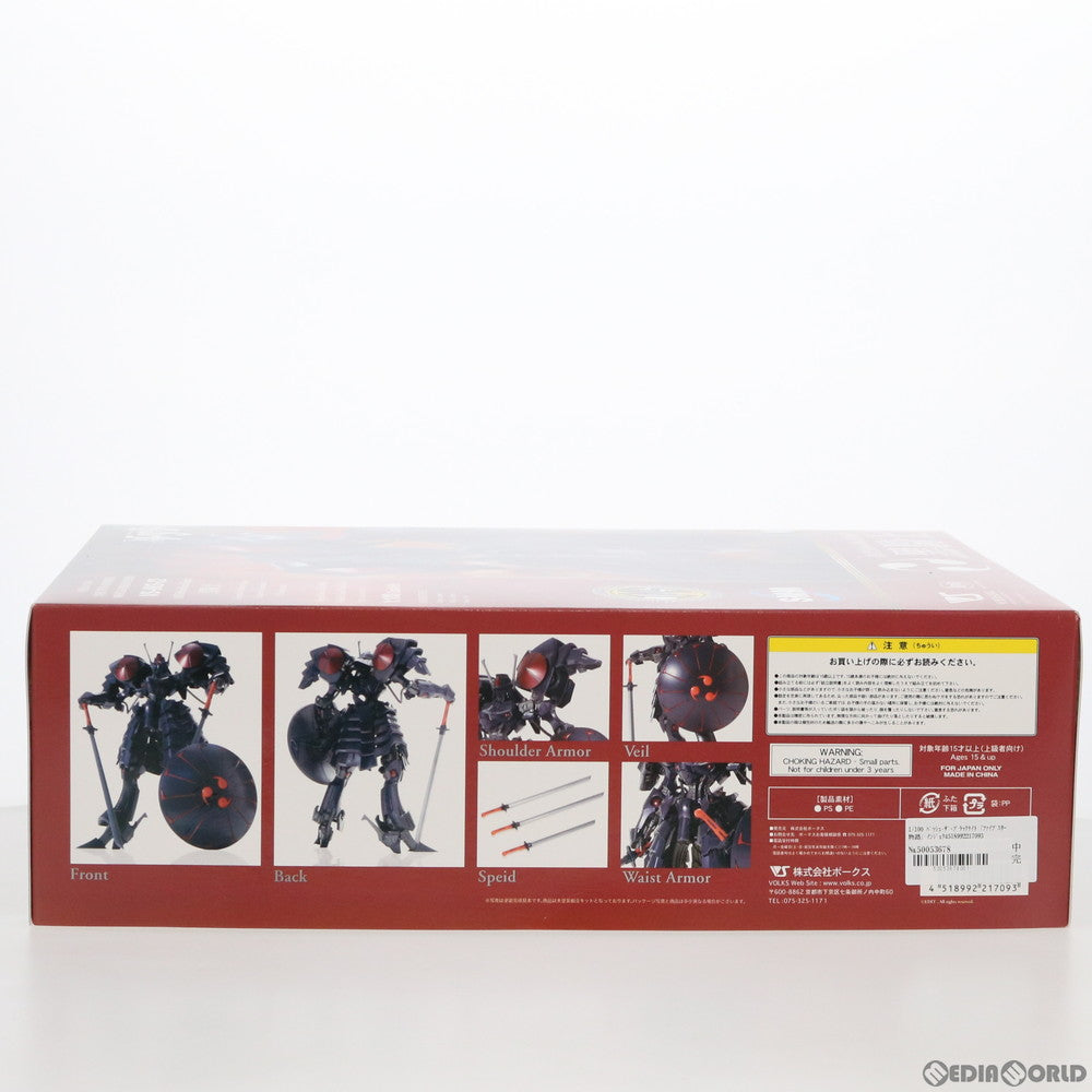 【中古即納】[PTM] IMS 1/100 バッシュ・ザ・ブラックナイト ファイブスター物語 インジェクション アッセンブリー モーターヘッドシリーズ プラモデル(VS-IMS-02) ボークス(20180818)