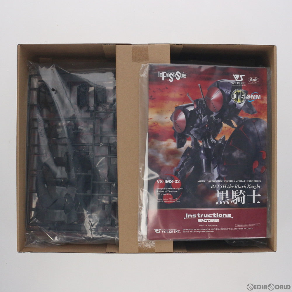 【中古即納】[PTM] IMS 1/100 バッシュ・ザ・ブラックナイト ファイブスター物語 インジェクション アッセンブリー モーターヘッドシリーズ プラモデル(VS-IMS-02) ボークス(20180818)