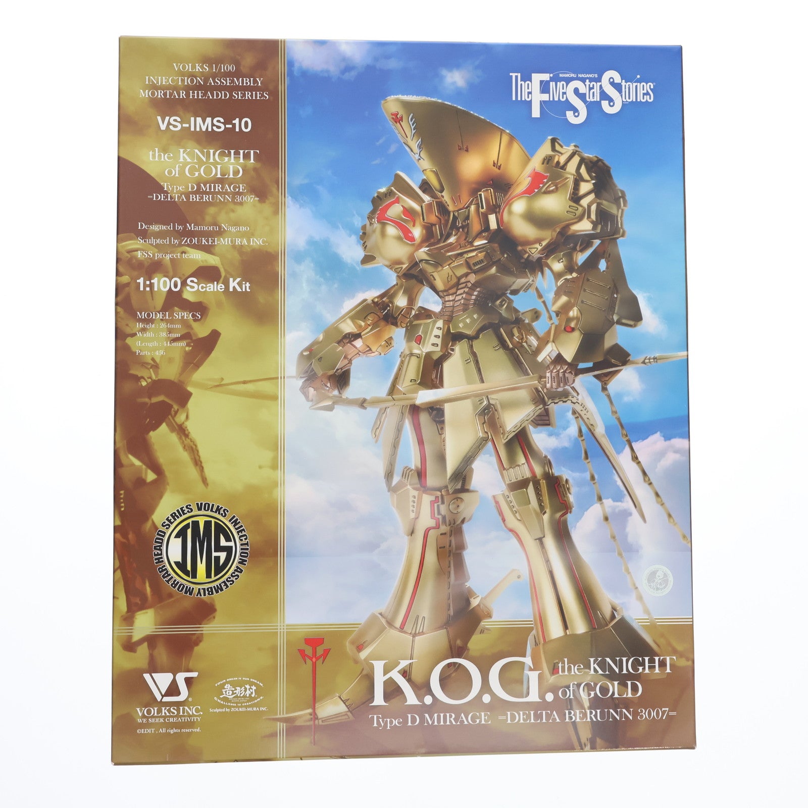 【中古即納】[PTM] 1/100 ザ・ナイト・オブ・ゴールド ＝デルタ・ベルン 3007＝ インジェクション アッセンブリー モーターヘッドシリーズ ファイブスター物語 プラモデル ボークスホビー天国ウェブ限定(VS-IMS-10) ボークス(20151231)