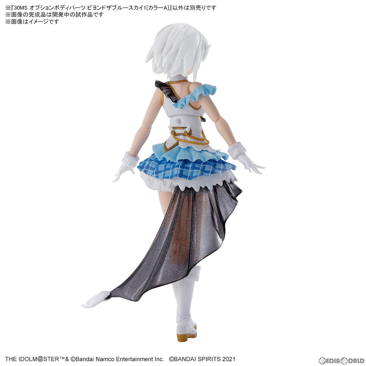 【中古即納】[PTM] (再販) 30MS オプションボディパーツ ビヨンドザブルースカイ1[カラーA] アイドルマスター シャイニーカラーズ 30 MINUTES SISTERS(サーティミニッツシスターズ) プラモデル用アクセサリ(5065705) バンダイスピリッツ(20231021)