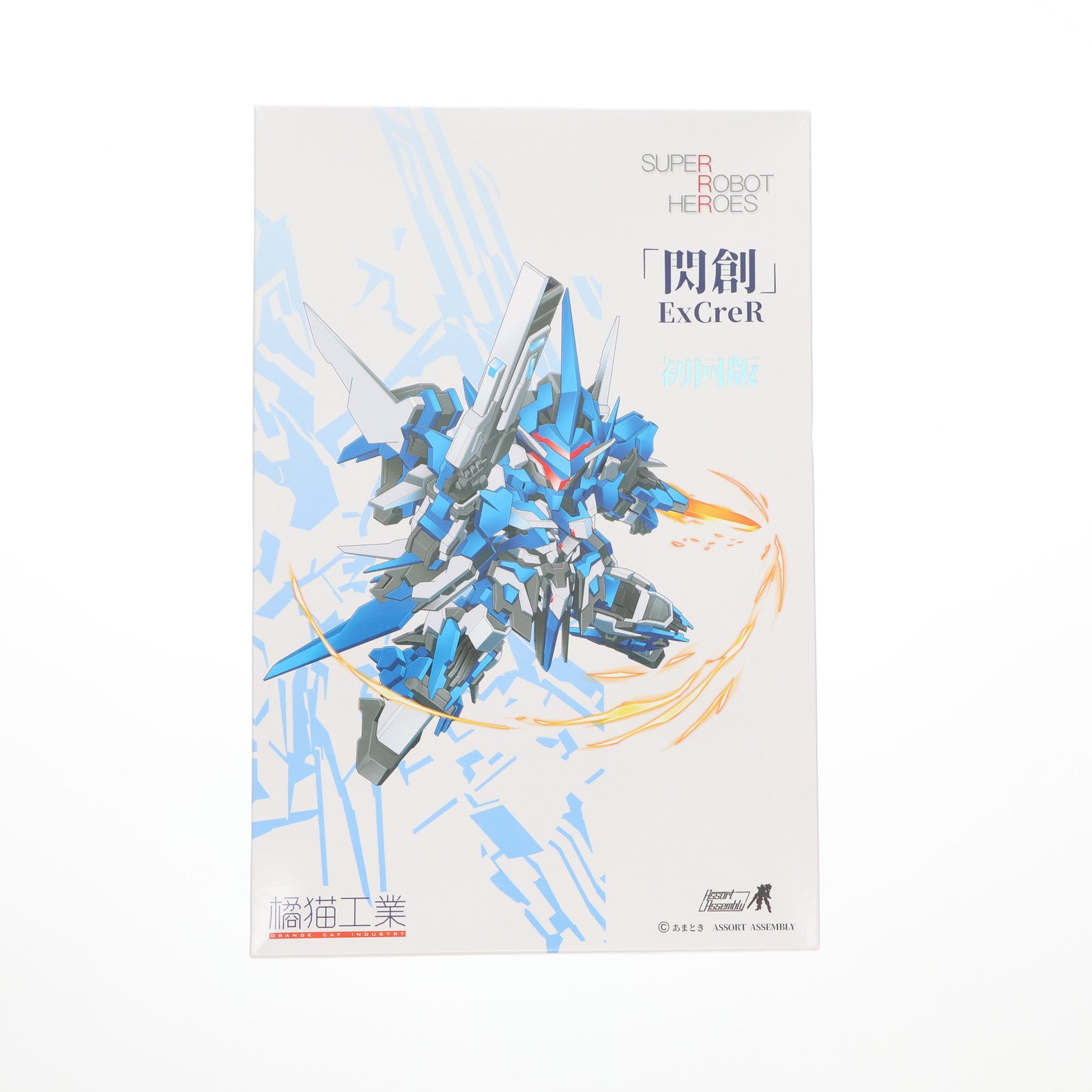 【中古即納】[PTM] 初回限定特典付属 SUPER ROBOT HEROES イクスクレア(初回特別価格版) プラモデル(KM-036) 橘猫工業(ORANGE CAT INDUSTRY)/ウェーブ(WAVE)(20200429)