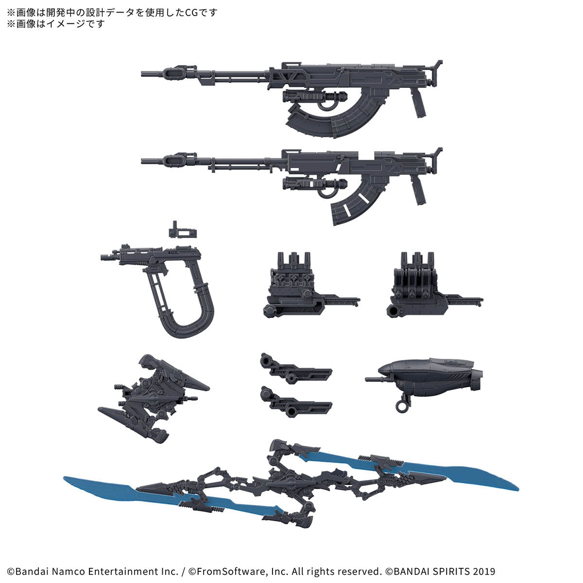 【中古即納】[PTM] 30MM オプションパーツセット WEAPON SET 06 ARMORED CORE VI FIRES OF RUBICON(アーマード・コア6 ファイアーズ オブ ルビコン) 30 MINUTES MISSIONS プラモデル用アクセサリ(5068871) バンダイスピリッツ(20250920)