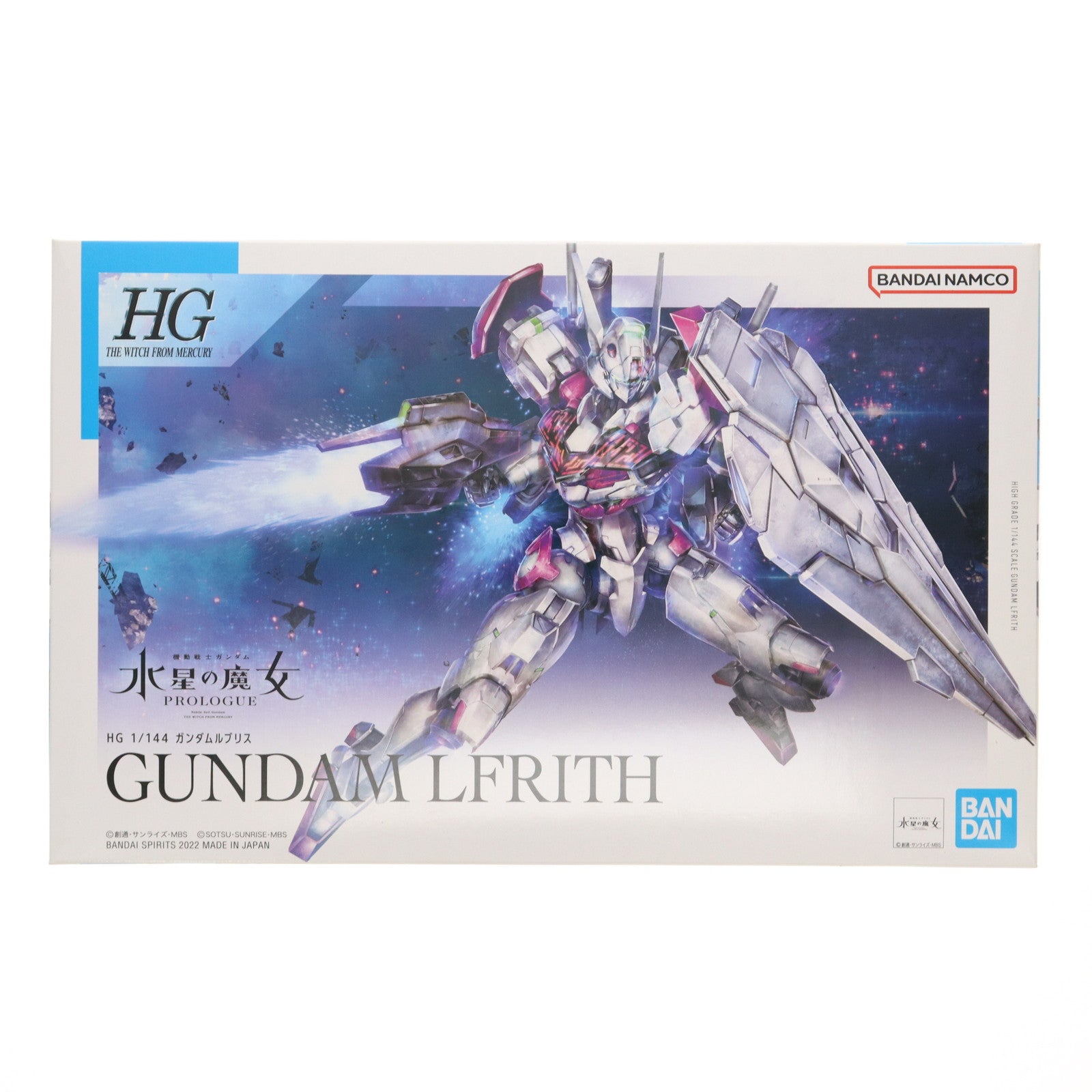 【中古即納】[PTM] (再販) HG 1/144 ガンダムルブリス 機動戦士ガンダム 水星の魔女 PROLOGUE プラモデル(5062944) バンダイスピリッツ(20250827)