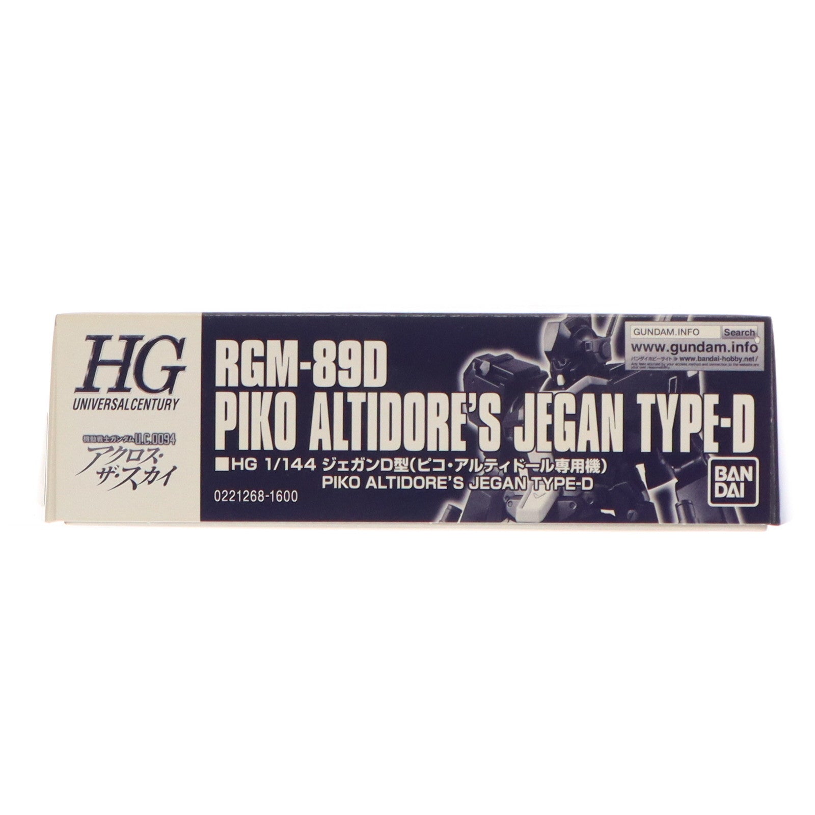 【中古即納】[PTM] プレミアムバンダイ限定 HGUC 1/144 RGM-89D ジェガンD型 ピコ・アルティドール専用機 機動戦士ガンダムU.C.0094 アクロス・ザ・スカイ プラモデル(0221268) バンダイ(20171130)