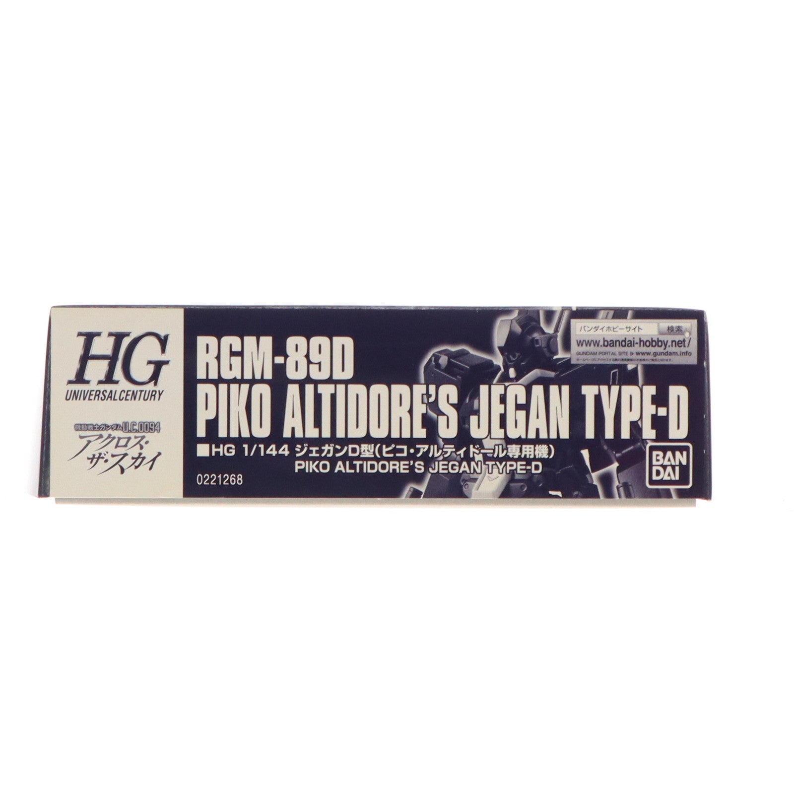 【中古即納】[PTM] プレミアムバンダイ限定 HGUC 1/144 RGM-89D ジェガンD型 ピコ・アルティドール専用機 機動戦士ガンダムU.C.0094 アクロス・ザ・スカイ プラモデル(0221268) バンダイ(20171130)