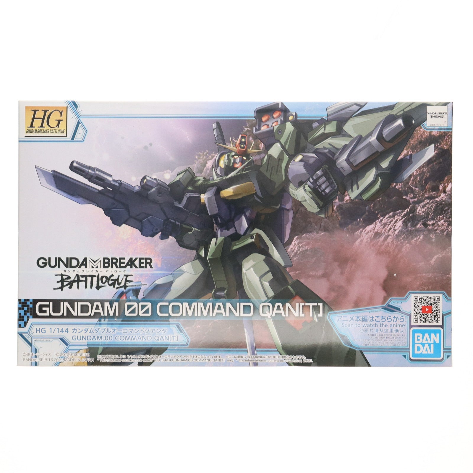 【中古即納】[PTM] HG 1/144 ガンダムダブルオーコマンドクアンタ ガンダムブレイカー バトローグ プラモデル(5062028) バンダイスピリッツ(20220115)