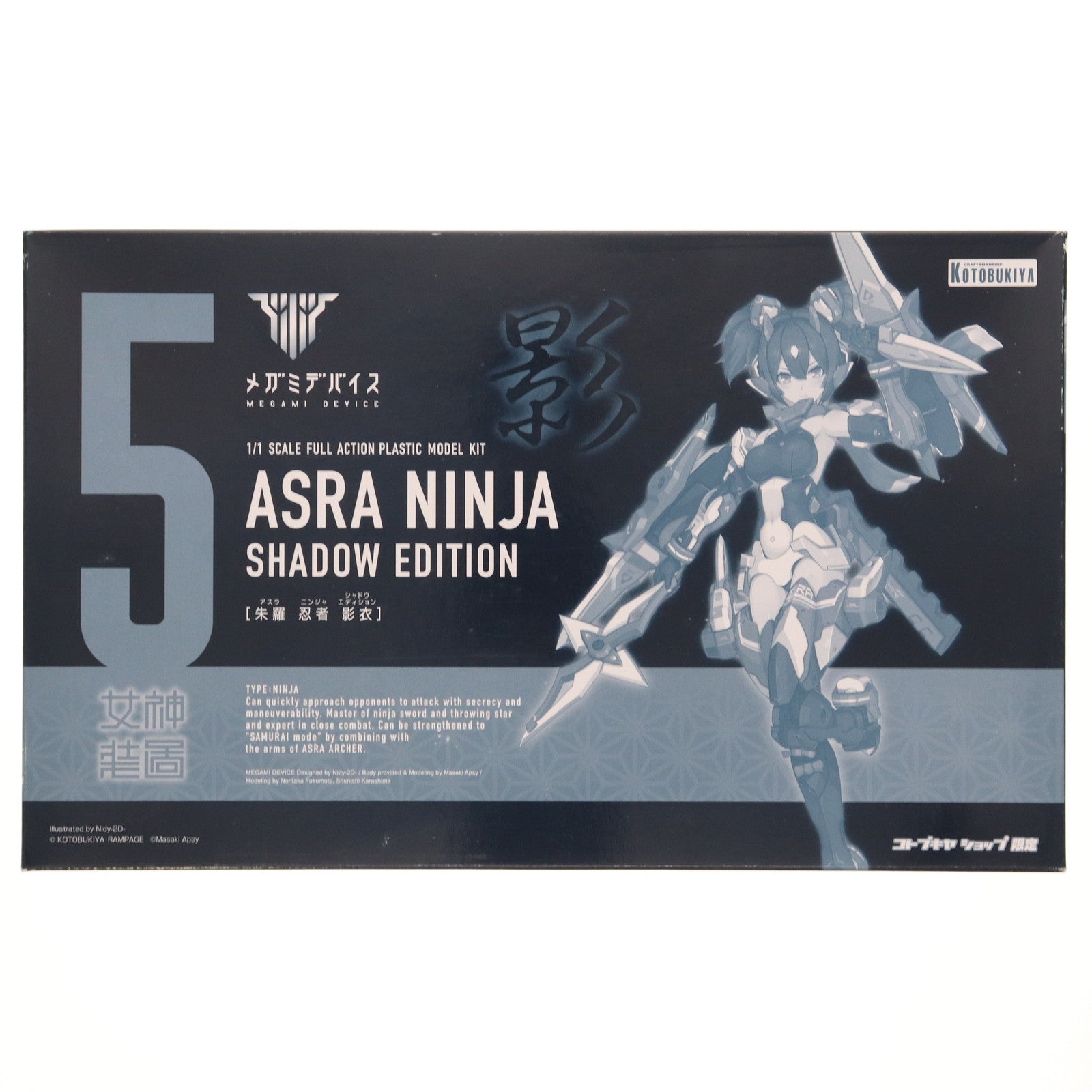 【中古即納】[PTM] コトブキヤショップ限定 メガミデバイス 1/1 朱羅 忍者 影衣(アスラ ニンジャ シャドウエディション) プラモデル(KP486) コトブキヤ(20180630)