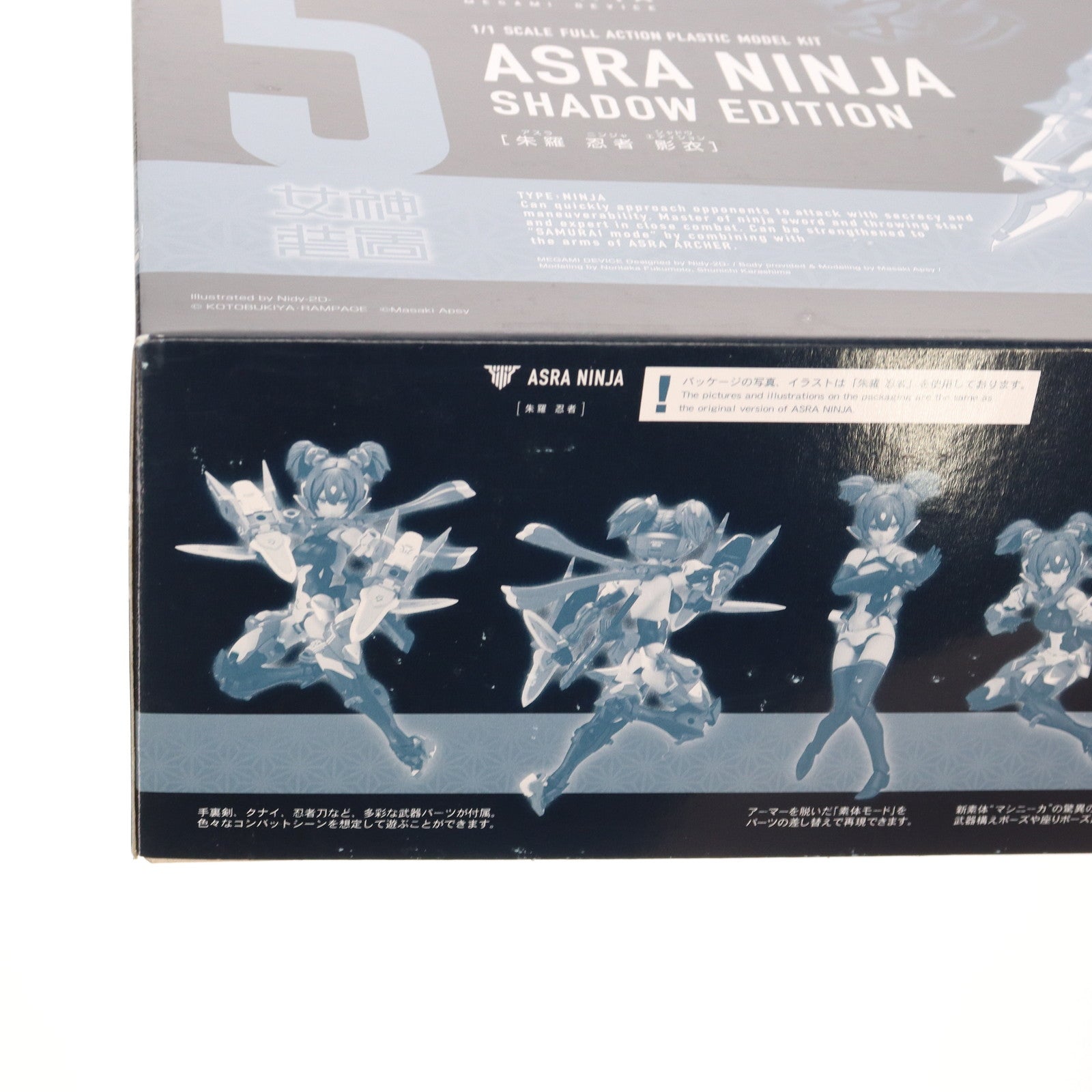 【中古即納】[PTM] コトブキヤショップ限定 メガミデバイス 1/1 朱羅 忍者 影衣(アスラ ニンジャ シャドウエディション) プラモデル(KP486) コトブキヤ(20180630)