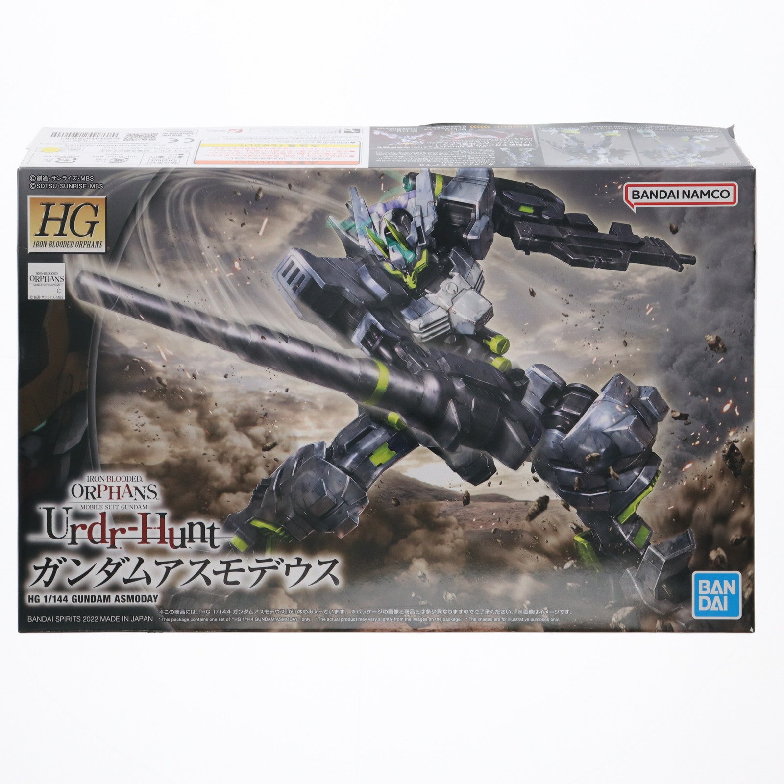 【中古即納】[PTM] (再販) HG 1/144 ガンダムアスモデウス 機動戦士ガンダム 鉄血のオルフェンズ ウルズハント プラモデル(5063383) バンダイスピリッツ(20220416)