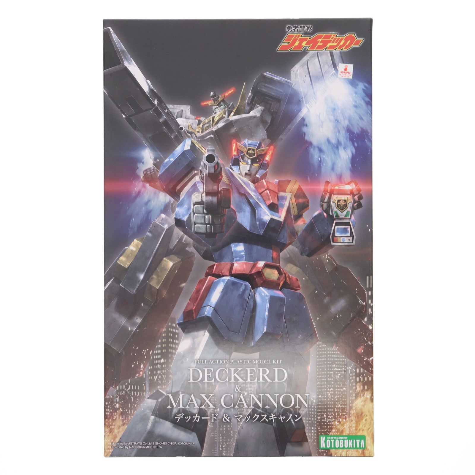 【中古即納】[PTM] デッカード&マックスキャノン 勇者警察ジェイデッカー プラモデル(KP495) コトブキヤ(20210131)