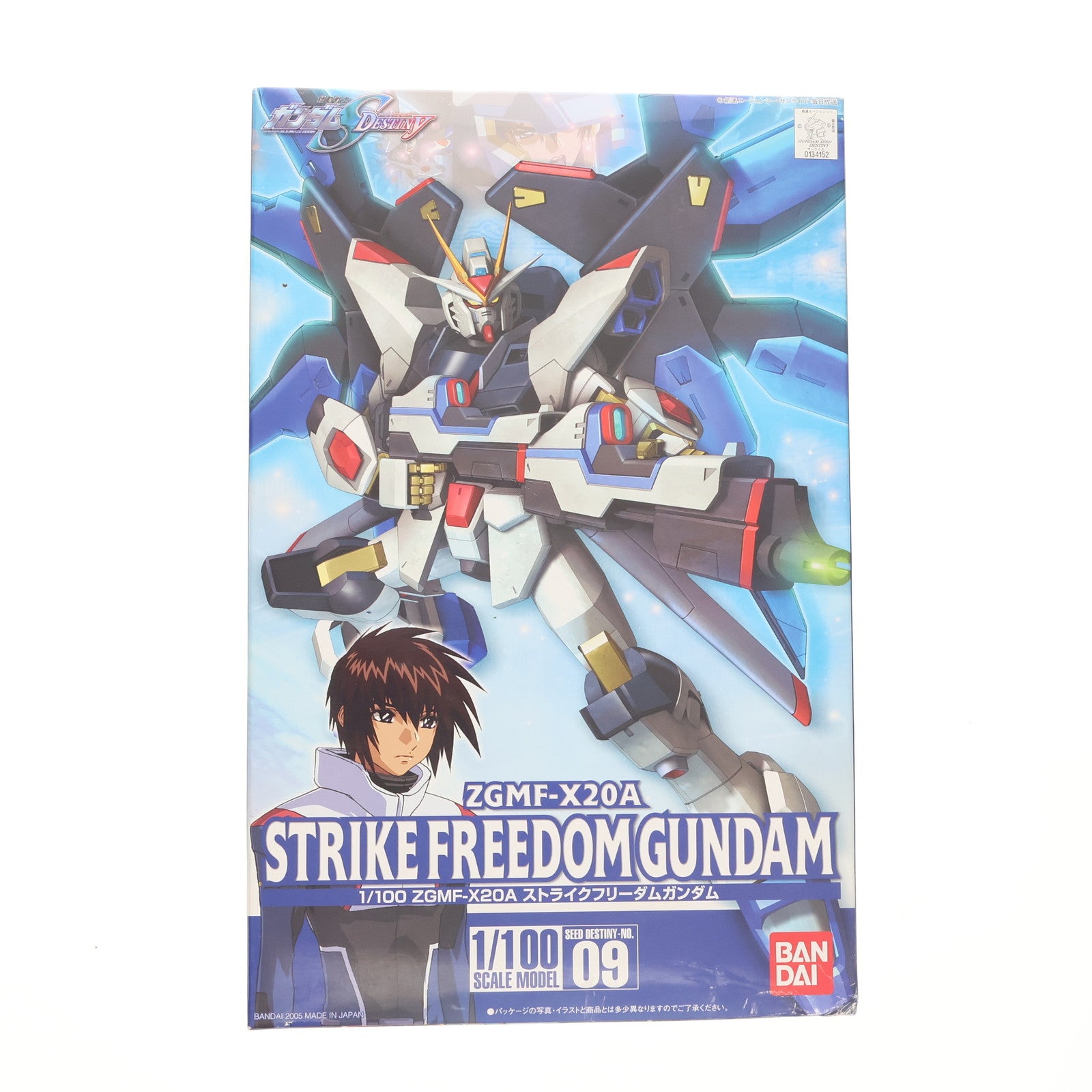 【中古即納】[PTM] 初回特典付属 1/100 ZGMF-X20A ストライクフリーダムガンダム 機動戦士ガンダムSEED DESTINY(シード デスティニー) プラモデル(0134152) バンダイ(20050805)