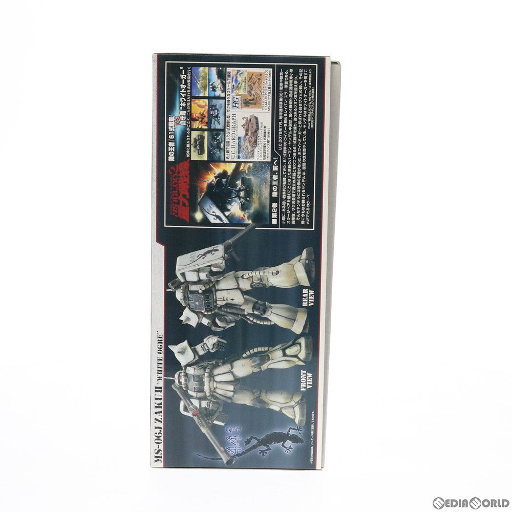 【中古即納】[PTM] MG 1/100 MS-06J ザクII Ver.2.0 ホワイトオーガー 機動戦士ガンダムMS IGLOO 603 プラモデル(0159055) バンダイ(20170802)