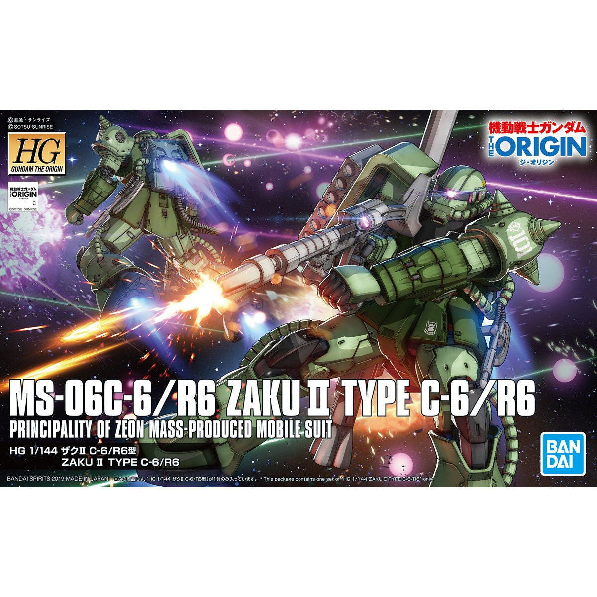 【中古即納】[PTM] (再販) HG 1/144 MS-06C-6/R6 ザクII C-6/R6型 機動戦士ガンダム THE ORIGIN(ジ・オリジン) プラモデル(5057576) バンダイスピリッツ(20190427)