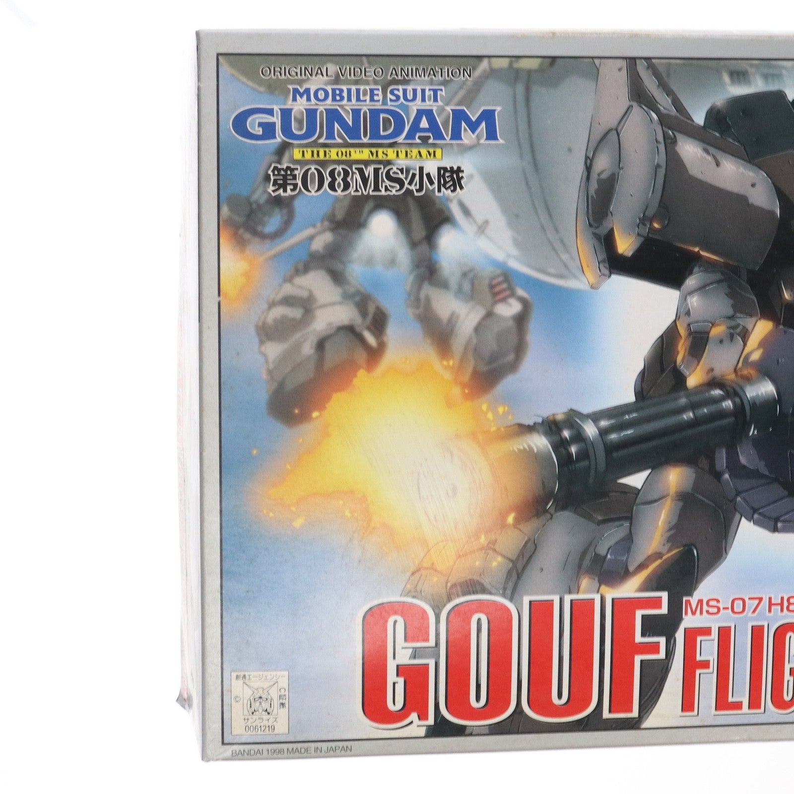【中古即納】[PTM] HG 1/144 グフフライトタイプ MS-07H8 機動戦士 ガンダム 第08MS小隊 プラモデル(0061219) バンダイ(20180130)