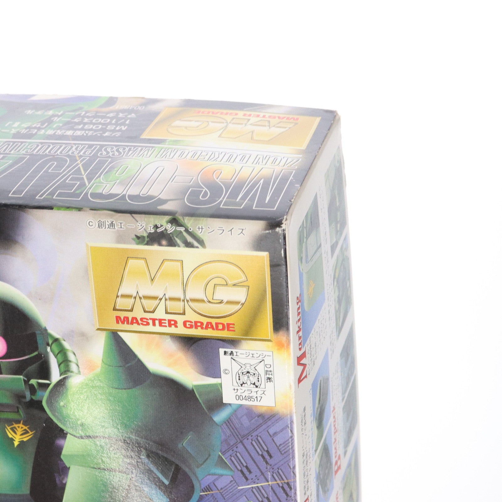 【中古即納】[PTM] MG 1/100 MS-06F/J ザクII 機動戦士ガンダム プラモデル(0048517) バンダイ(20170802)