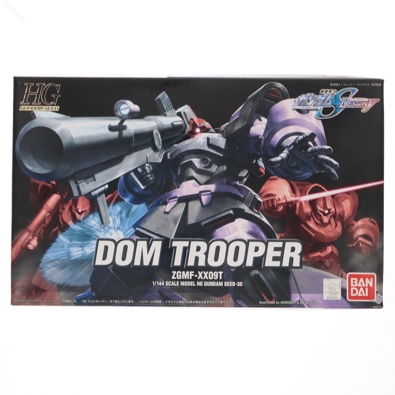 【中古即納】[PTM] HG 1/144 ドムトルーパー 機動戦士ガンダムSEED DESTINY(シード デスティニー) プラモデル(0134114) バンダイ(20171202)