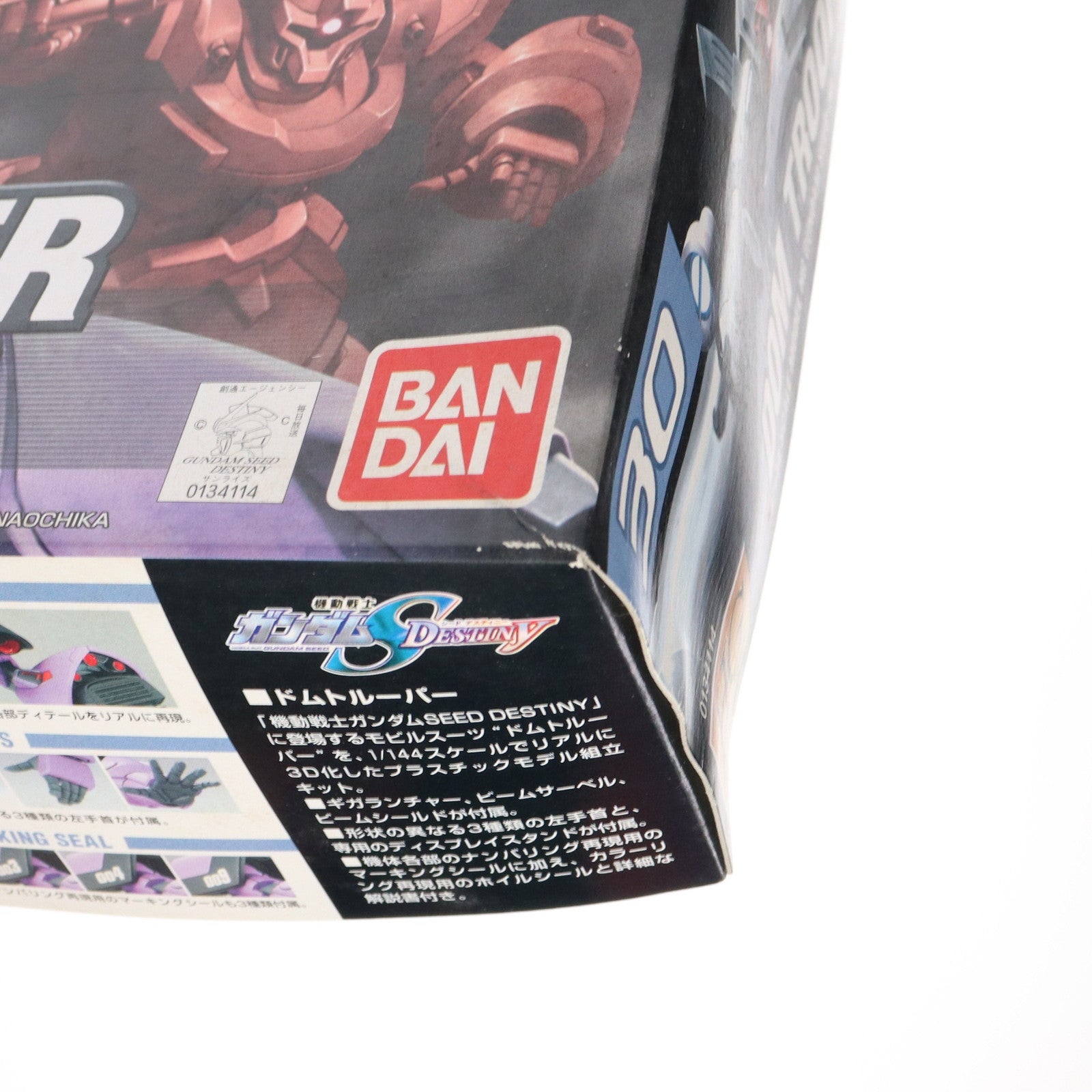 【中古即納】[PTM] HG 1/144 ドムトルーパー 機動戦士ガンダムSEED DESTINY(シード デスティニー) プラモデル(0134114) バンダイ(20171202)