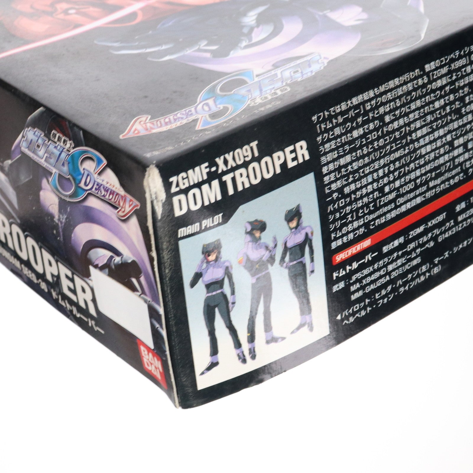 【中古即納】[PTM] HG 1/144 ドムトルーパー 機動戦士ガンダムSEED DESTINY(シード デスティニー) プラモデル(0134114) バンダイ(20171202)