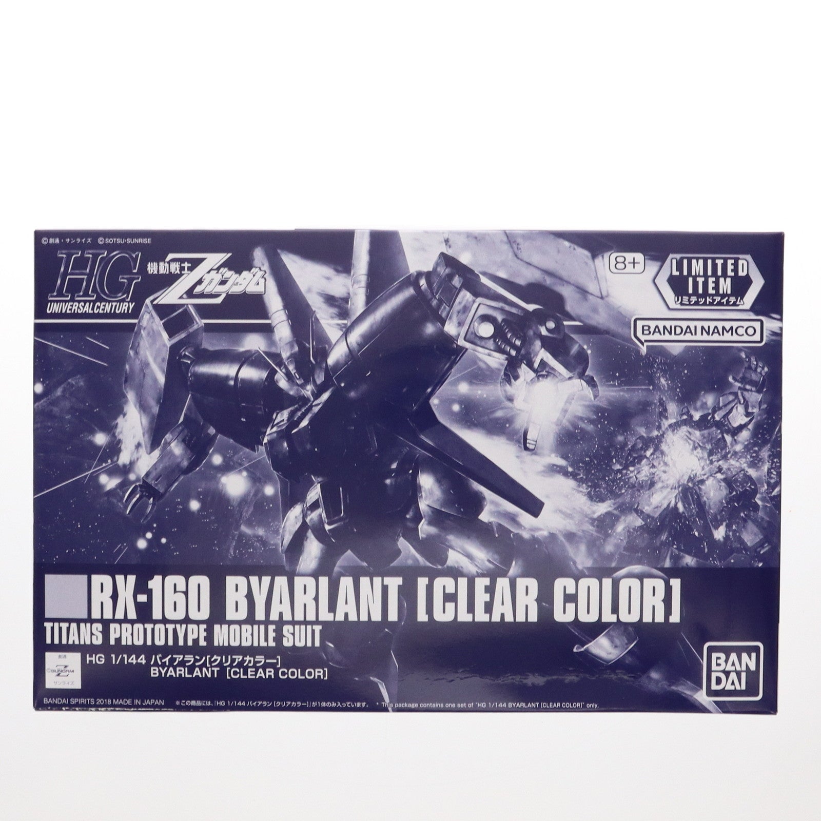 【中古即納】[PTM] イベント限定 HG 1/144 RX-160 バイアラン クリアカラー 機動戦士Zガンダム プラモデル(5055503) バンダイスピリッツ(20181130)