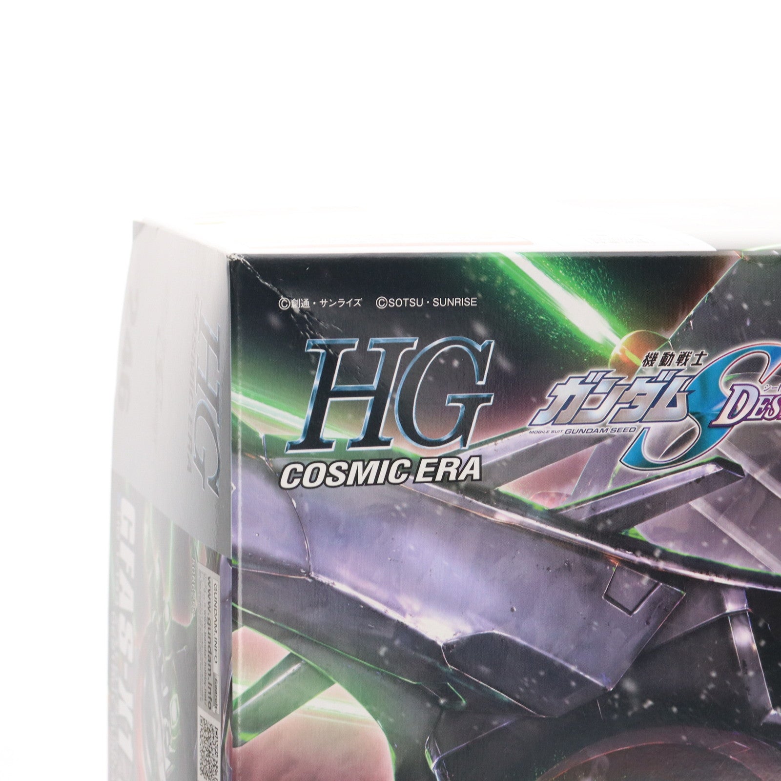 【中古即納】[PTM] HG 1/144 デストロイガンダム 機動戦士ガンダムSEED DESTINY(シード デスティニー) プラモデル(5066297) バンダイスピリッツ(20240309)