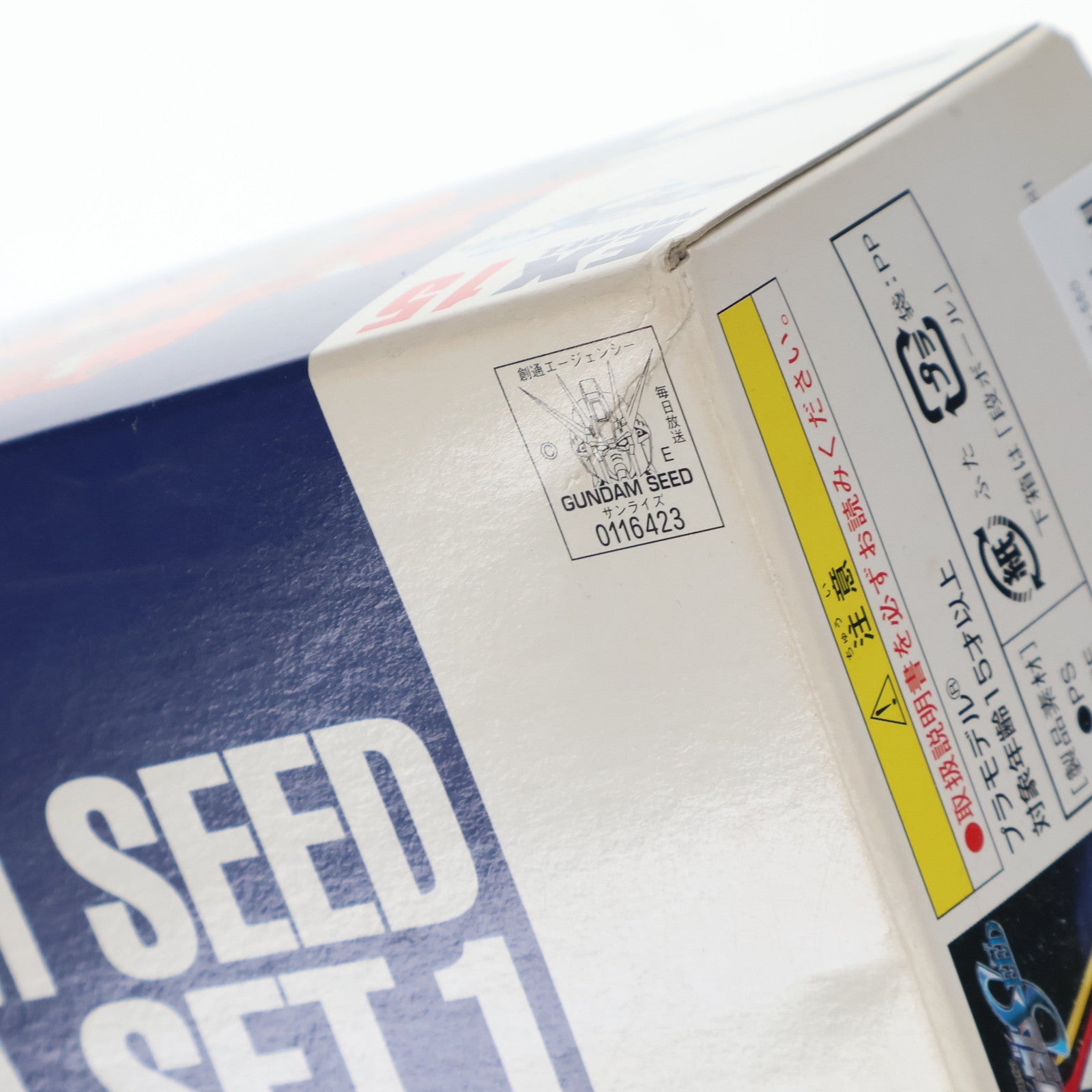 【中古即納】[PTM] 1/144 TS-MA2mod.00&FX-550 ガンダムシードメカセット1(メビウスゼロ&スカイグラスパー) EXモデル15 機動戦士ガンダムSEED(シード) プラモデル バンダイ(20060331)