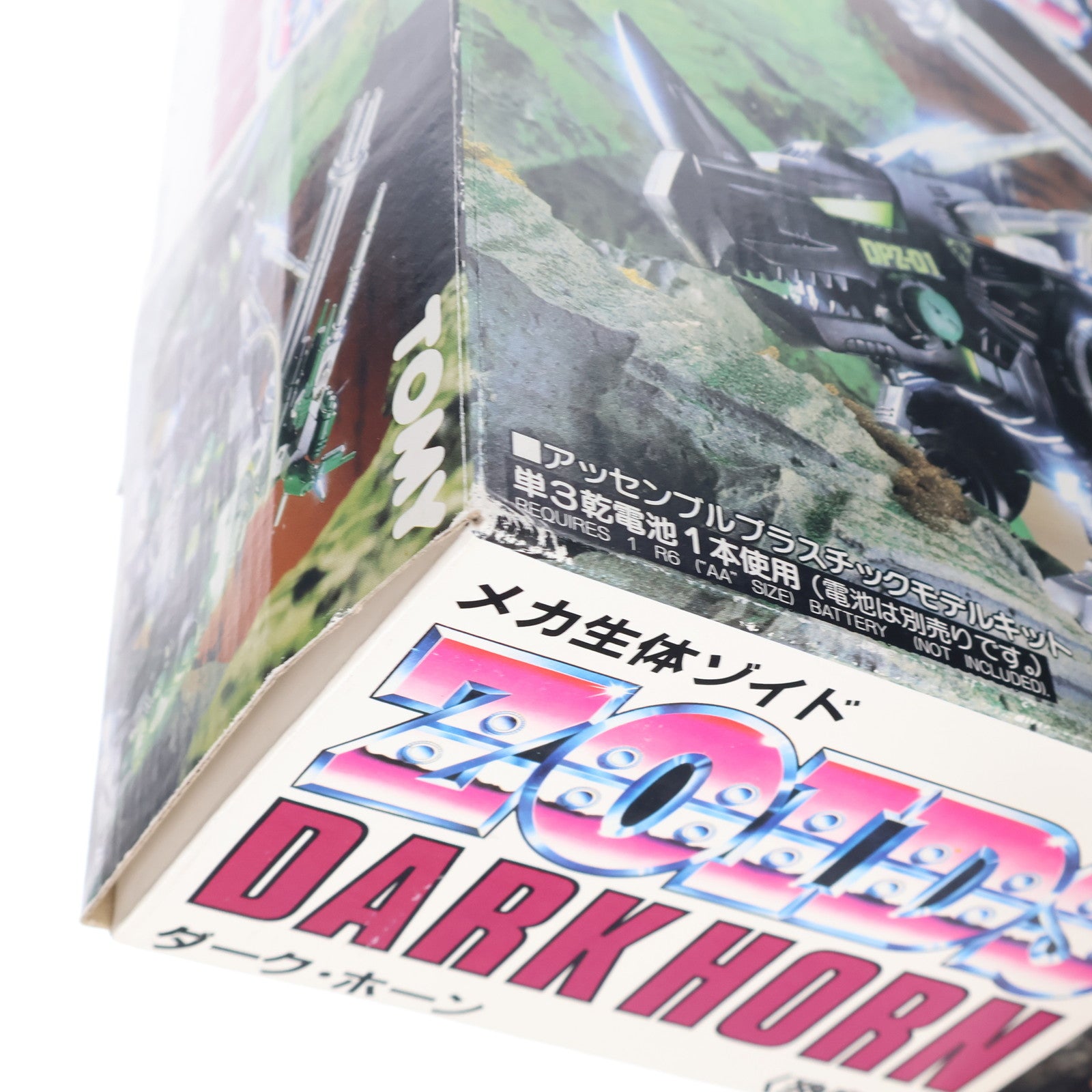 【中古即納】[PTM] DPZ-10 ダーク・ホーン(恐竜型) 重装甲突撃型 ZOIDS(ゾイド) 帝国VS共和国 メカ生体の遺伝子 プラモデル(414841) トミー(19890628)