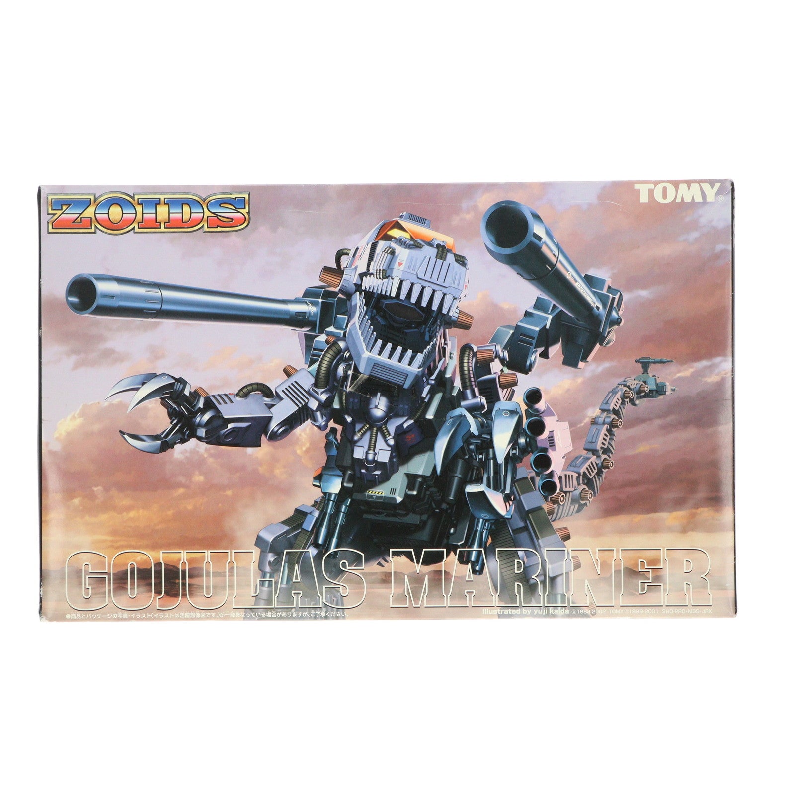【中古即納】[PTM] 1/72 RZ-001 ゴジュラスマリナー(恐竜型) ZOIDS(ゾイド) プラモデル(645351) トミー(20020914)