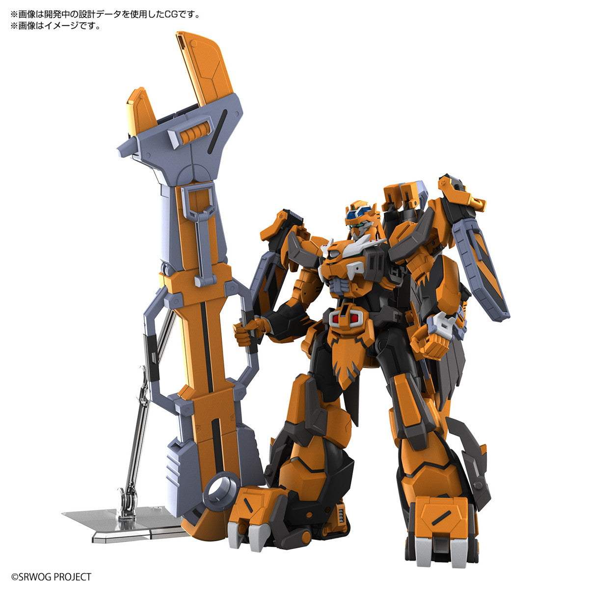 【中古即納】[PTM] HG ガンレオン スーパーロボット大戦OG プラモデル(5067415) バンダイスピリッツ(20241026)