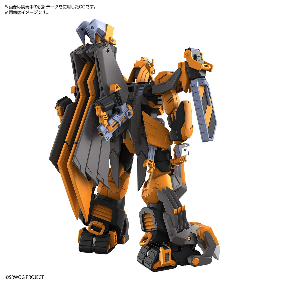 【中古即納】[PTM] HG ガンレオン スーパーロボット大戦OG プラモデル(5067415) バンダイスピリッツ(20241026)