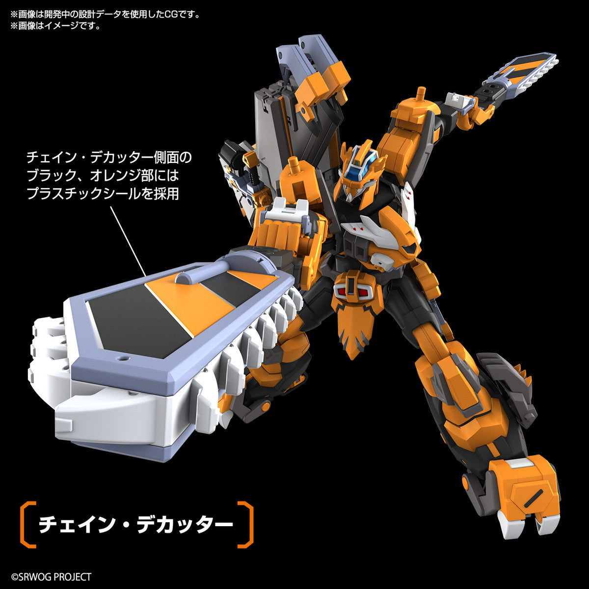 【中古即納】[PTM] HG ガンレオン スーパーロボット大戦OG プラモデル(5067415) バンダイスピリッツ(20241026)