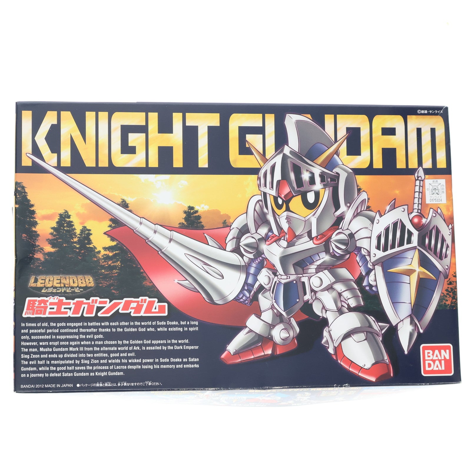 【中古即納】[PTM] SDガンダム BB戦士 370 LEGENDBB 騎士ガンダム(ナイトガンダム) プラモデル バンダイ(20200430)
