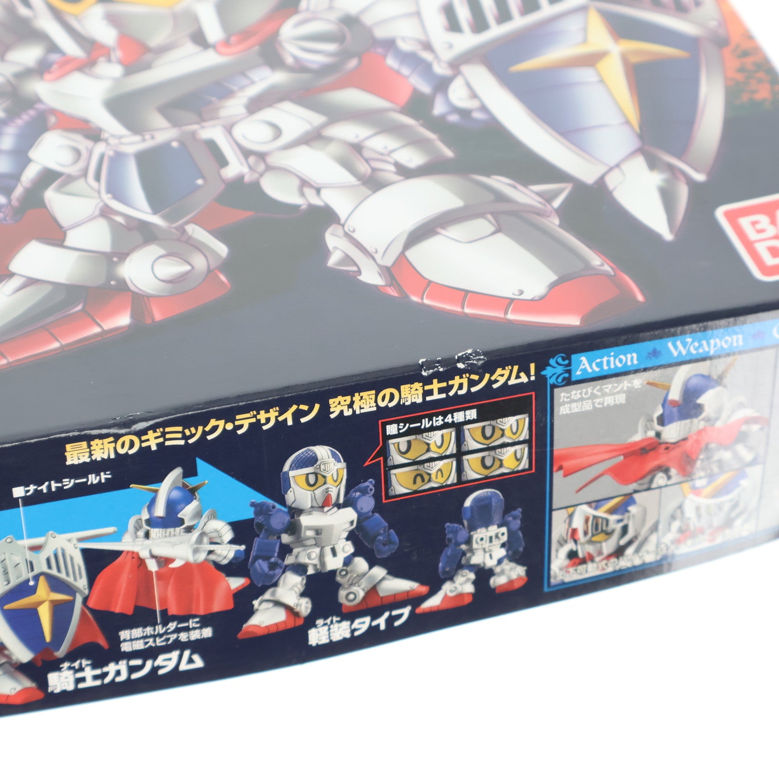 【中古即納】[PTM] SDガンダム BB戦士 370 LEGENDBB 騎士ガンダム(ナイトガンダム) プラモデル バンダイ(20200430)